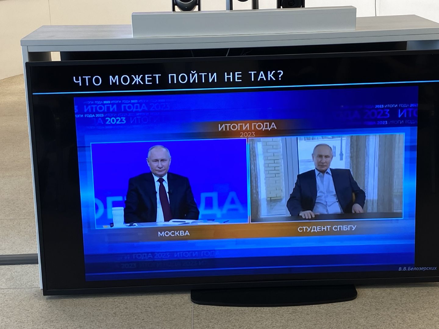 ии, Искусственный интеллект , нейросети, Круглый стол , Мособлизберком ,