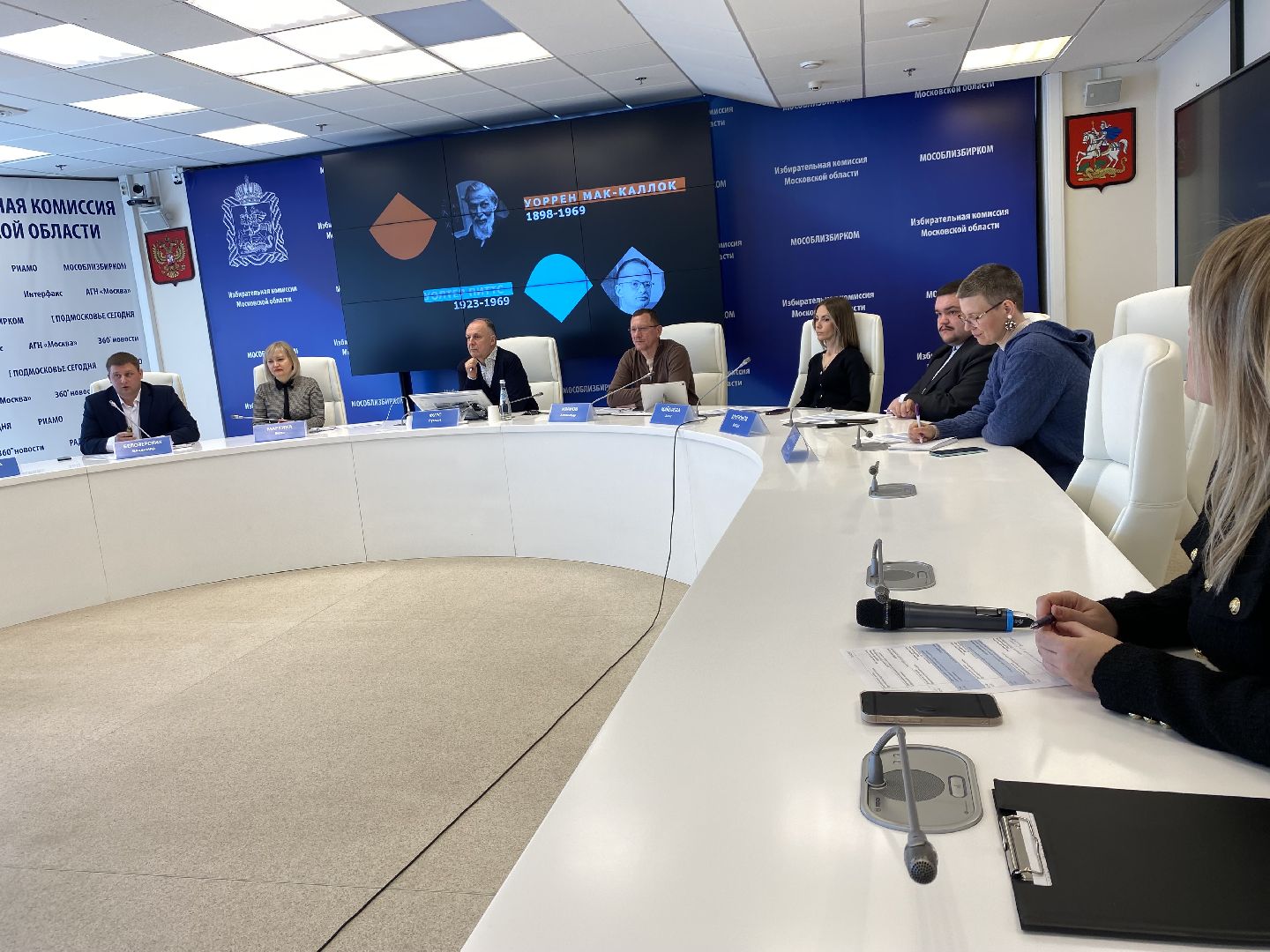 ии, Искусственный интеллект , нейросети, Круглый стол , Мособлизберком ,