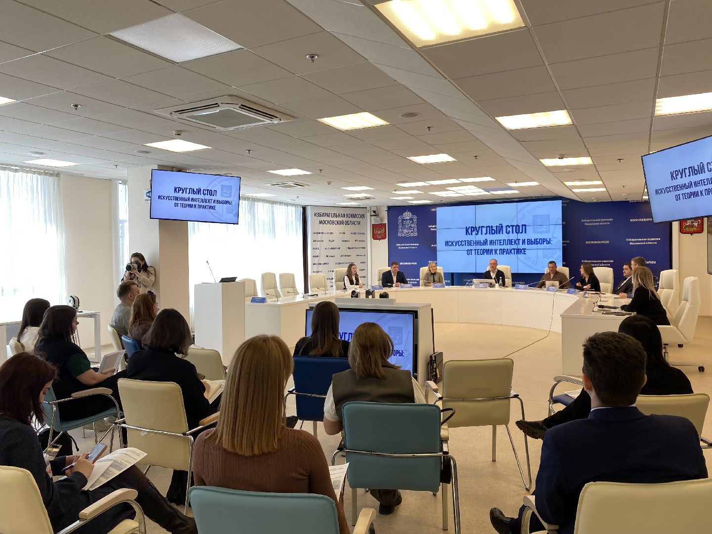 ии, Искусственный интеллект , нейросети, Круглый стол , Мособлизберком ,