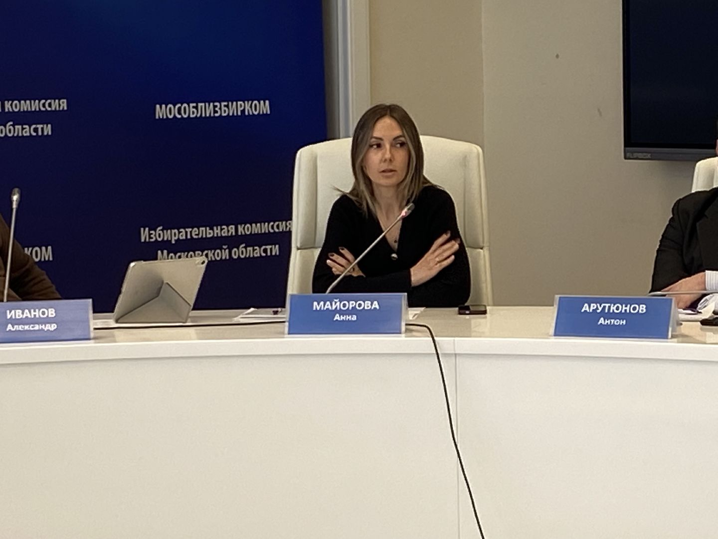 ии, Искусственный интеллект , нейросети, Круглый стол , Мособлизберком ,