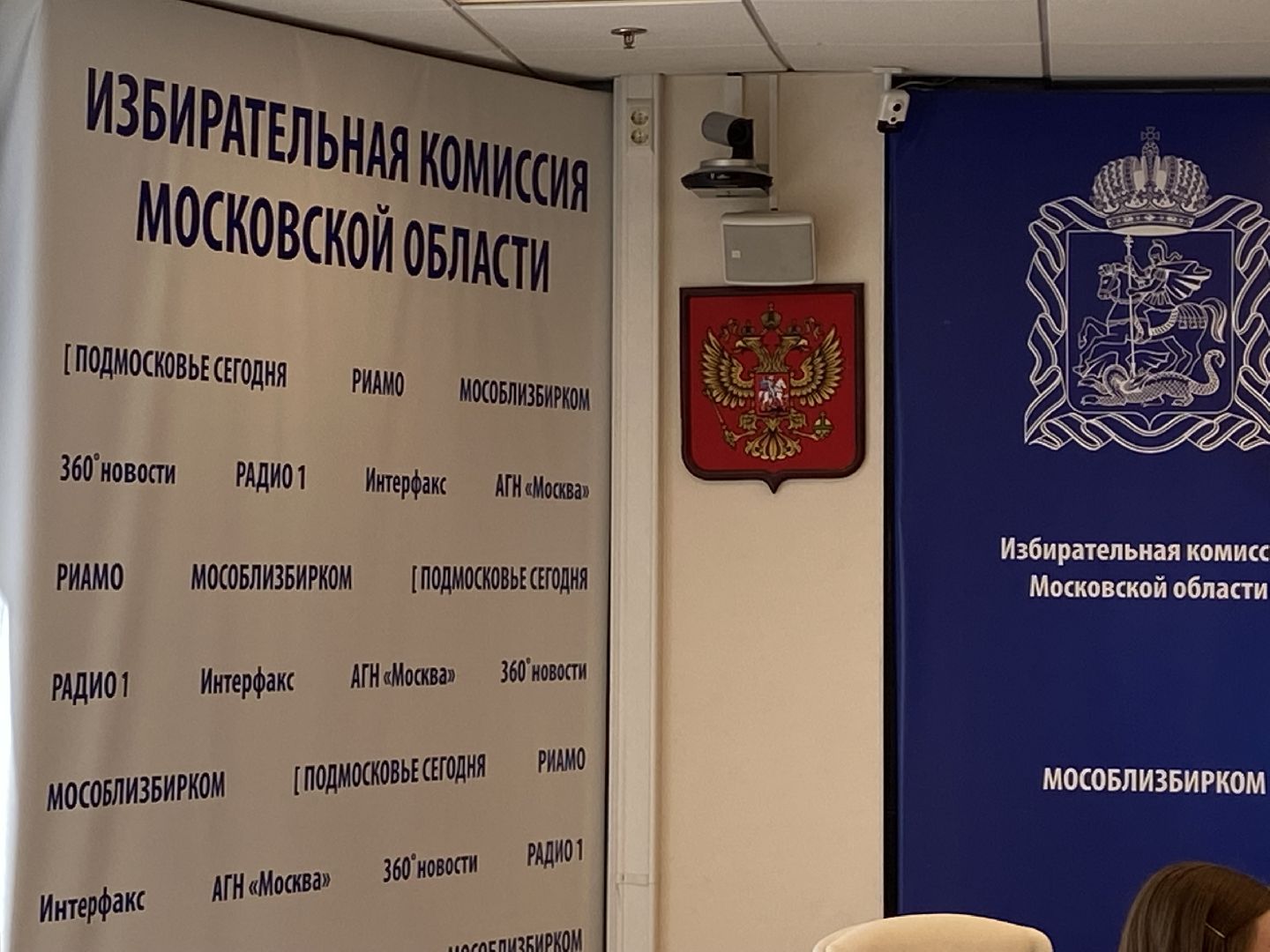 ии, Искусственный интеллект , нейросети, Круглый стол , Мособлизберком ,