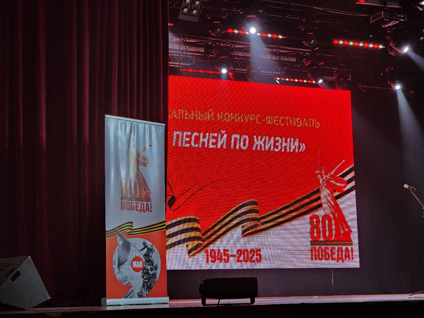 военные песни, конкурс, учители, фестиваль, финал конкурса,