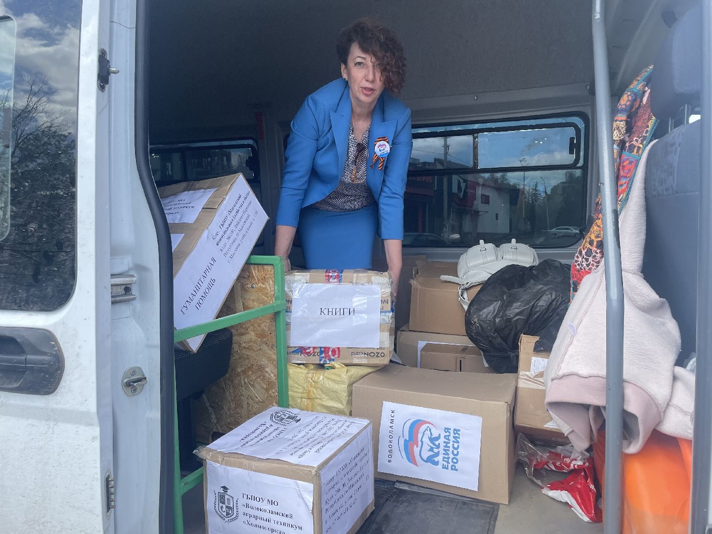 волоколамск, макеевка, подари ребенку книгу, акция,