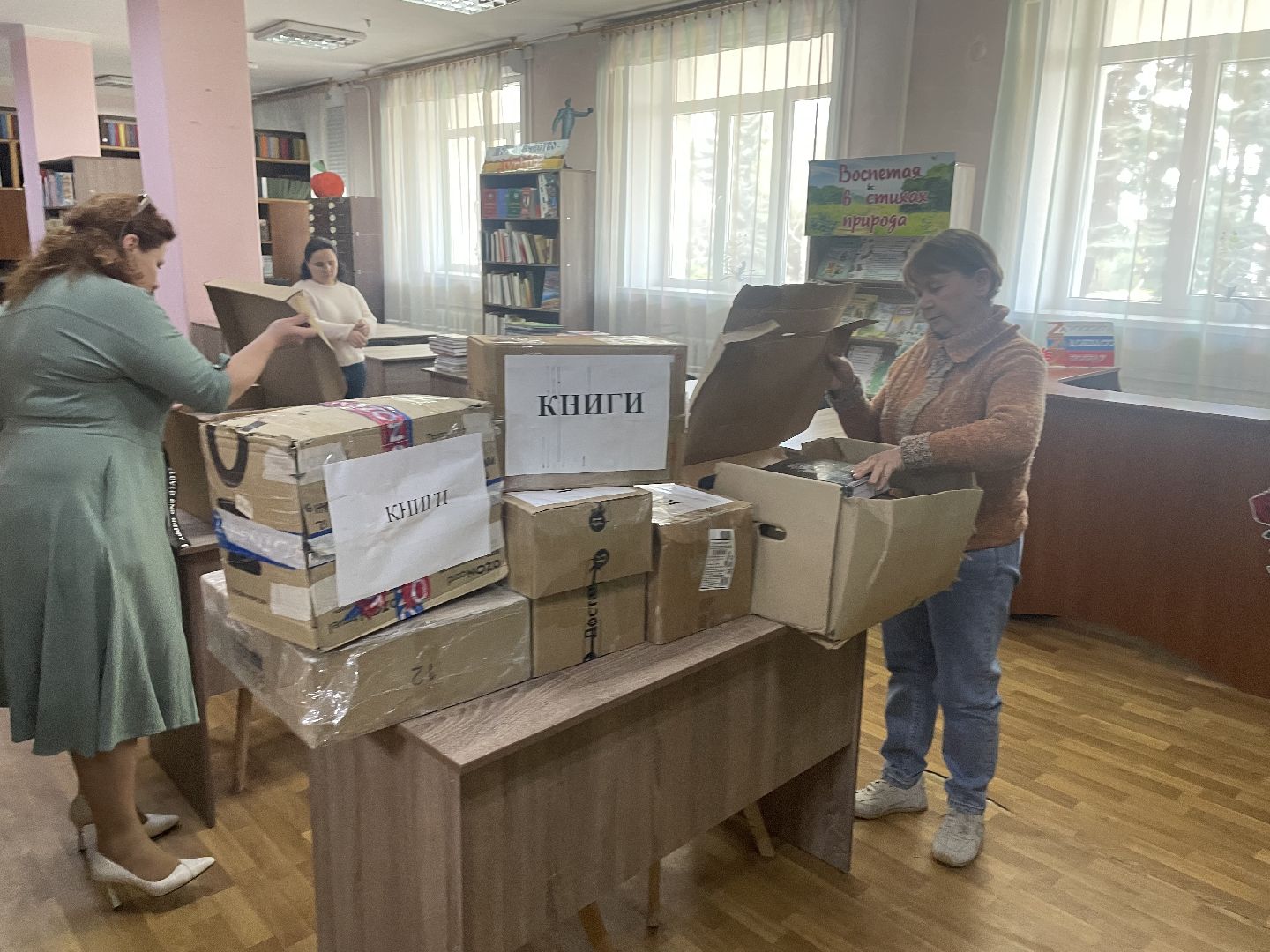 волоколамск, макеевка, подари ребенку книгу, акция,