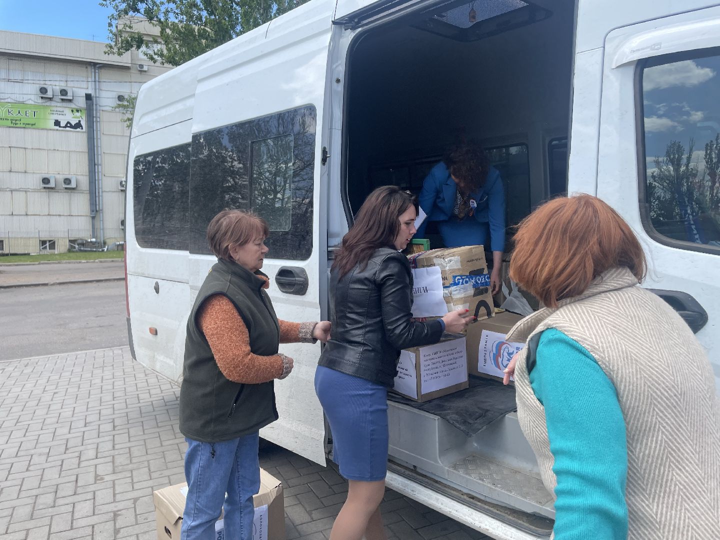 волоколамск, макеевка, подари ребенку книгу, акция,