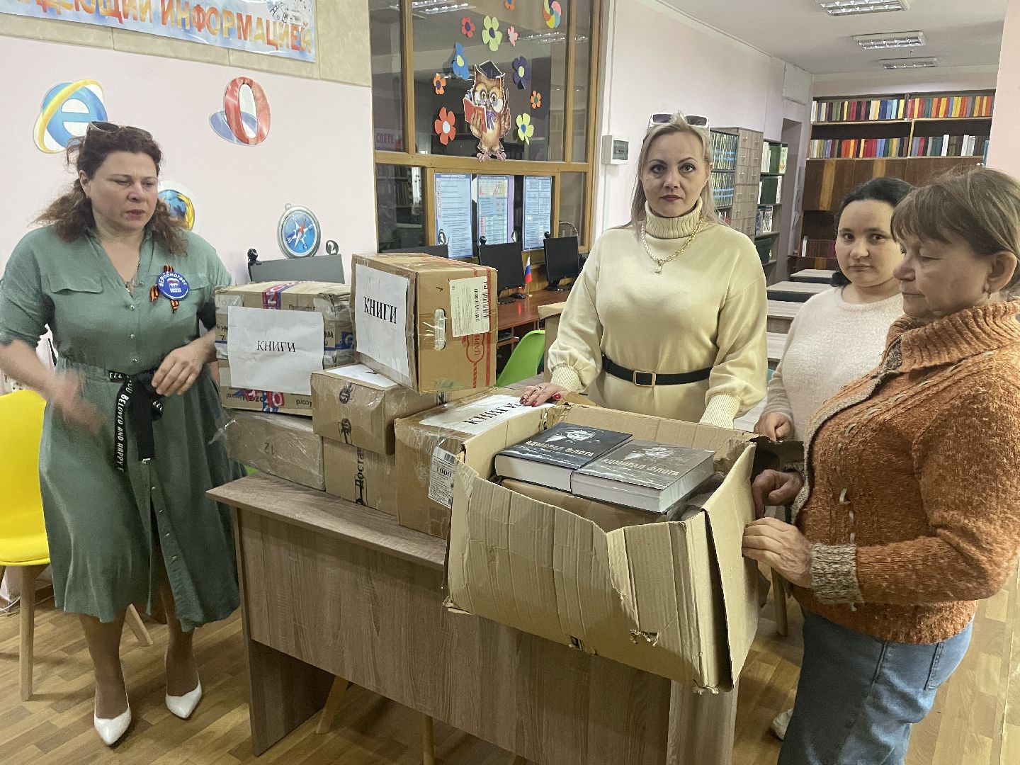 волоколамск, макеевка, подари ребенку книгу, акция,