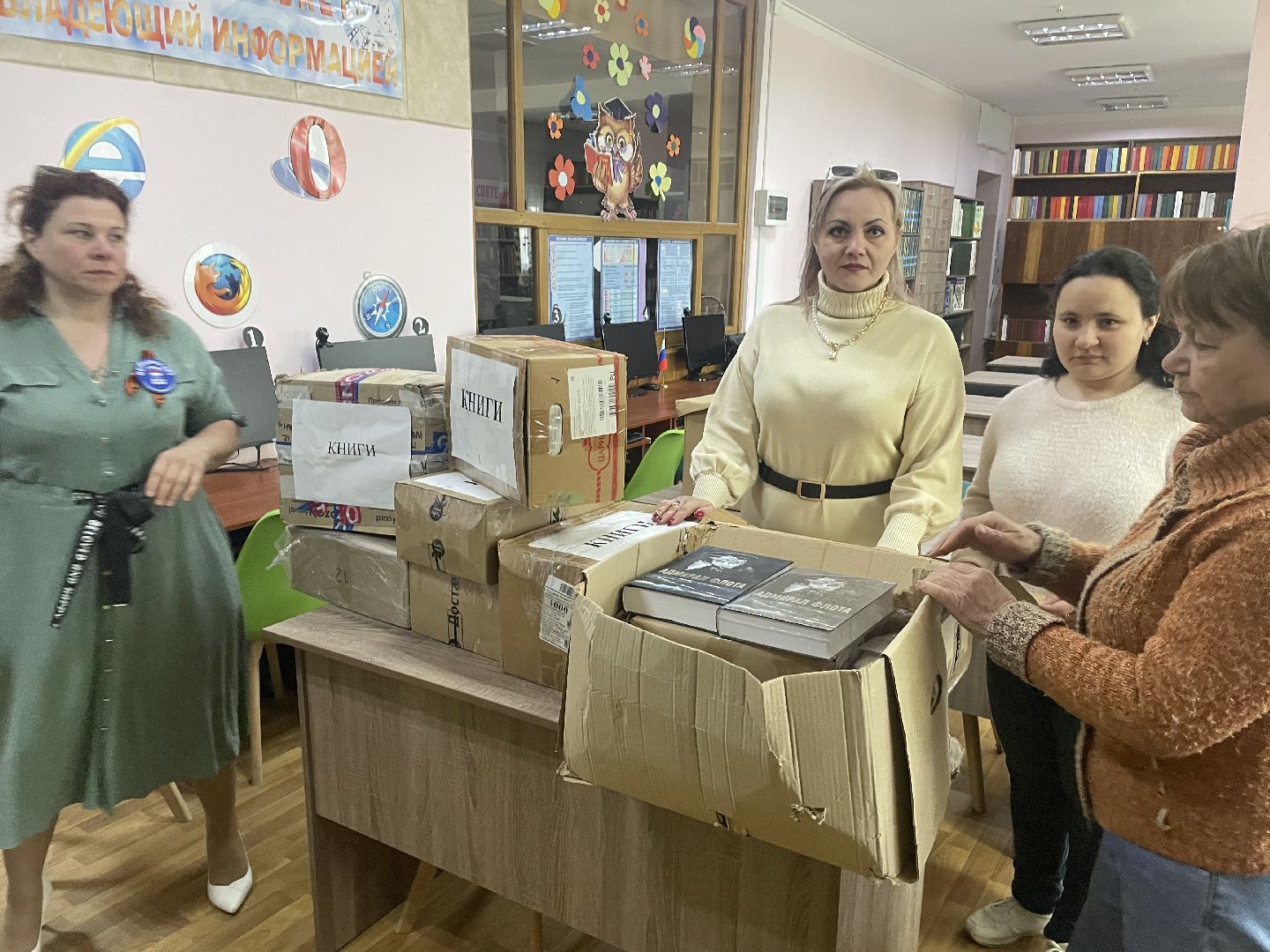 волоколамск, макеевка, подари ребенку книгу, акция,