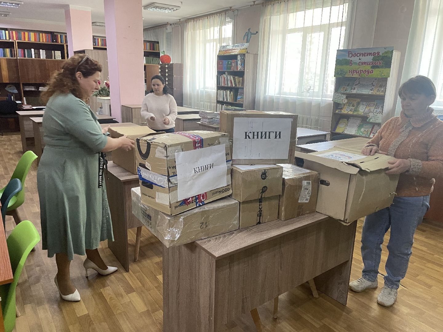 волоколамск, макеевка, подари ребенку книгу, акция,