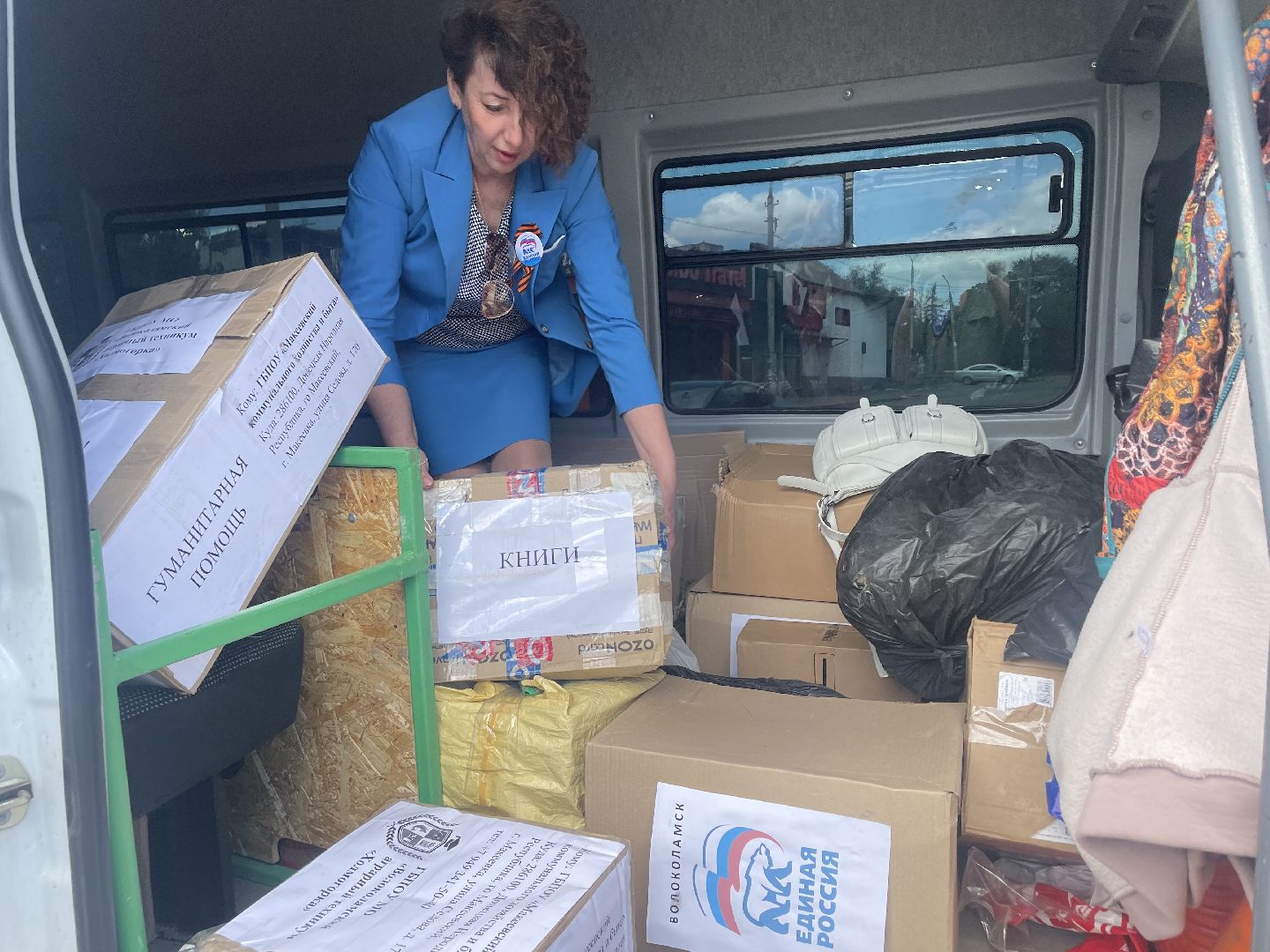 волоколамск, макеевка, подари ребенку книгу, акция,