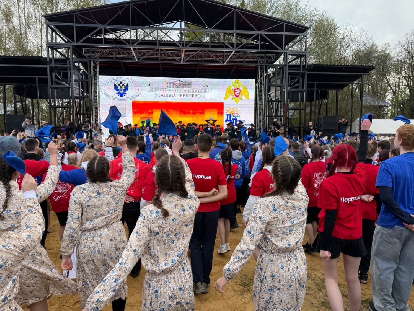 флешмоб, синий платочек, вальс, движение первых,