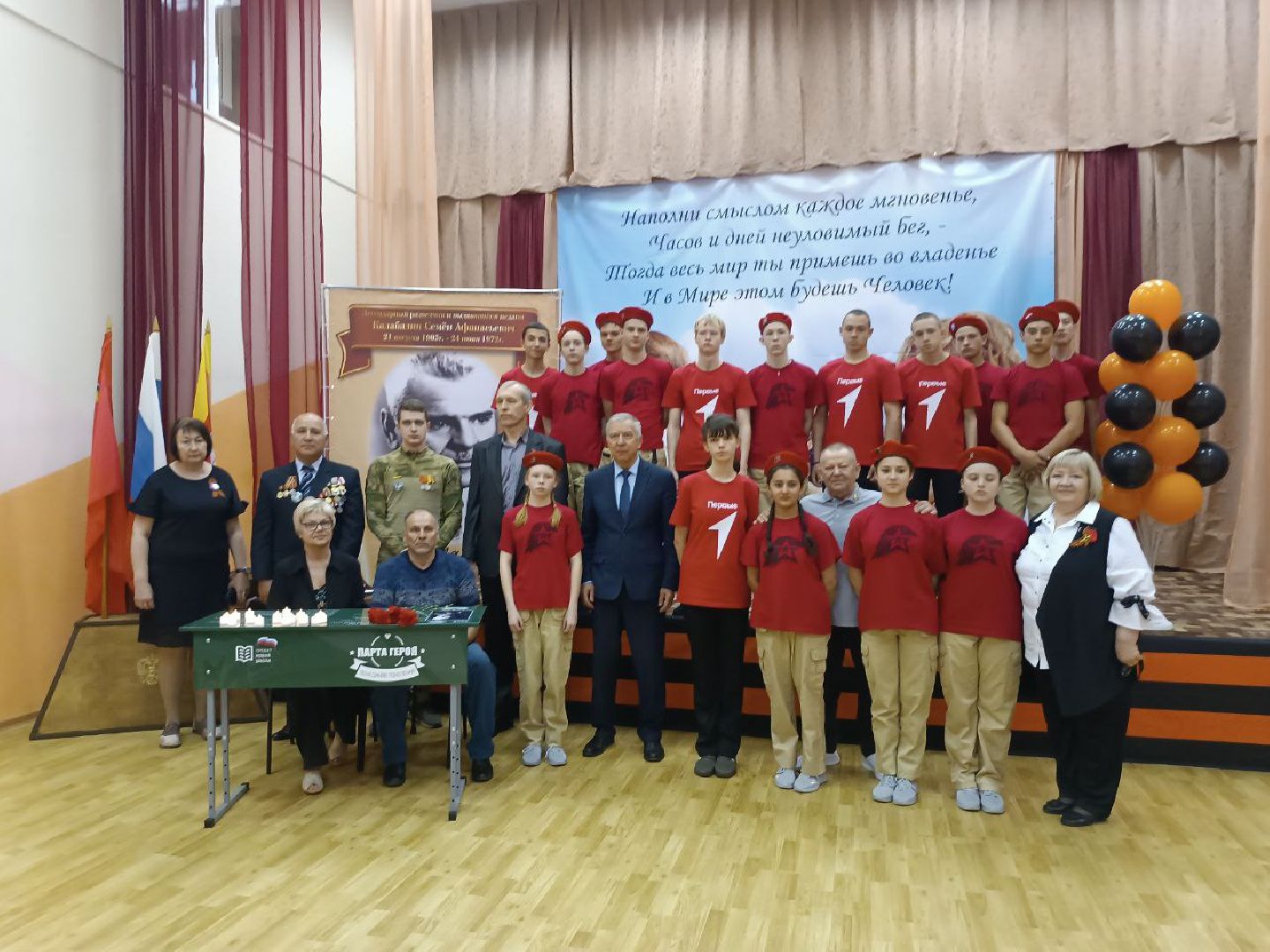 Егорьевск, Подмосковье, Московская область,