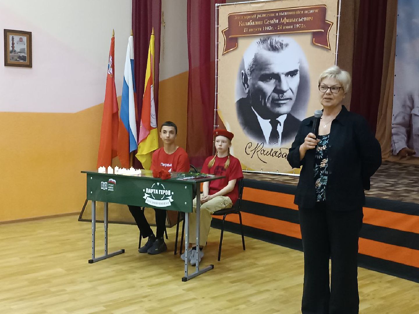 Егорьевск, Подмосковье, Московская область,