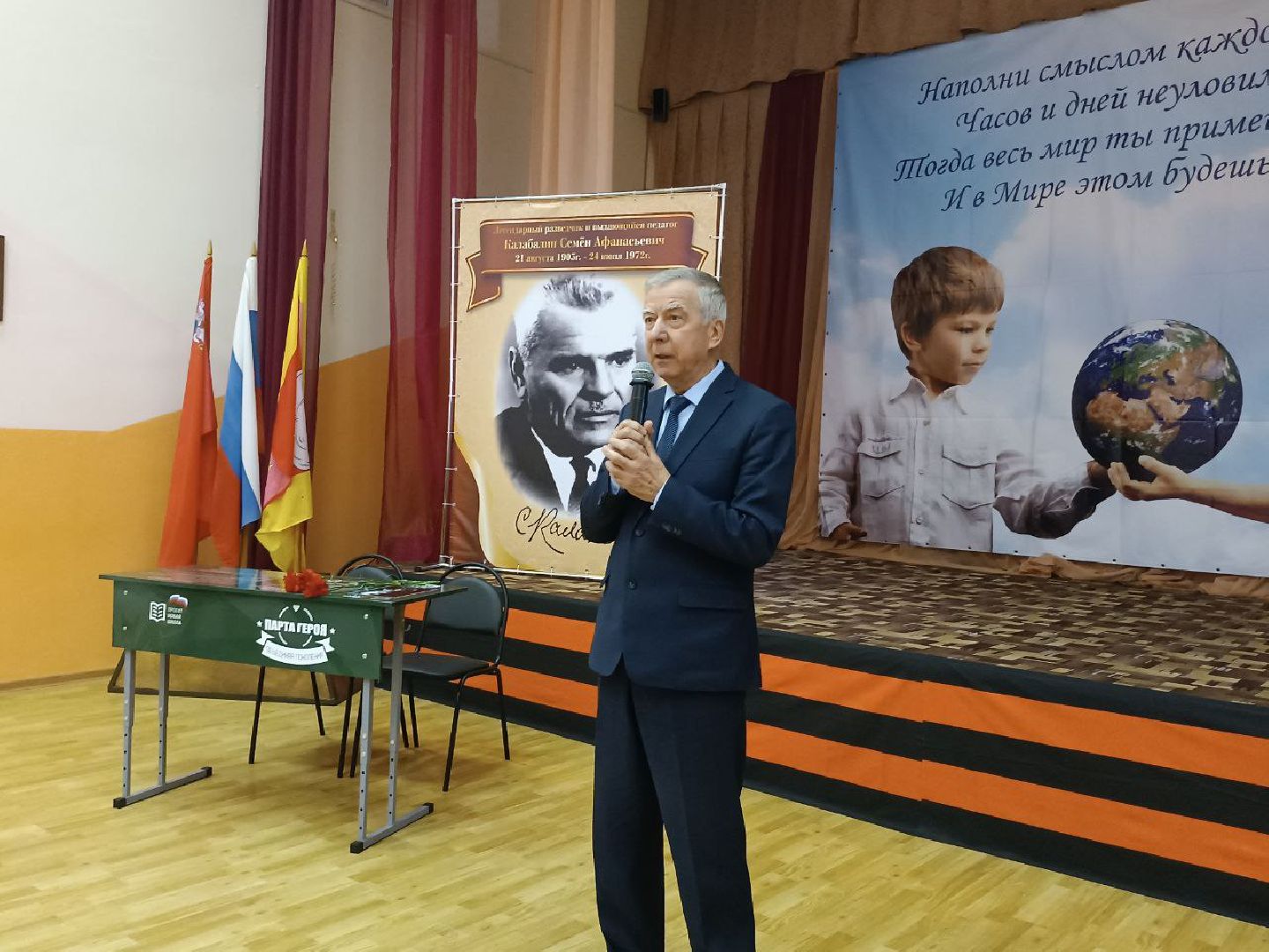 Егорьевск, Подмосковье, Московская область,