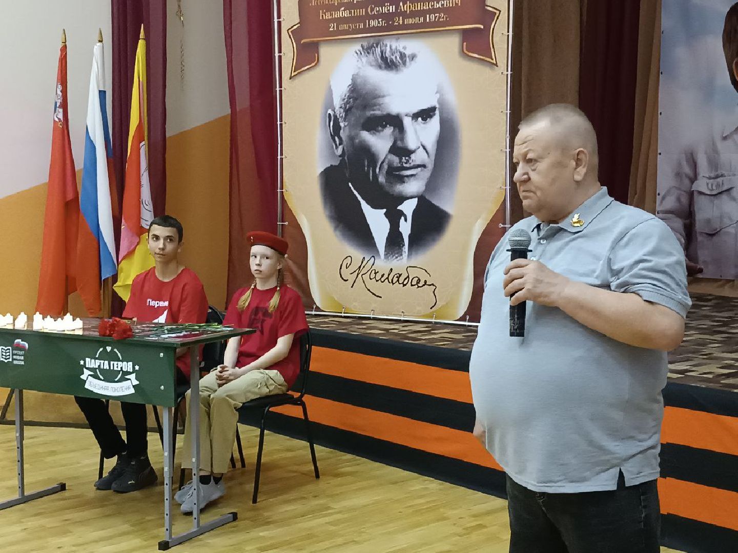 Егорьевск, Подмосковье, Московская область,