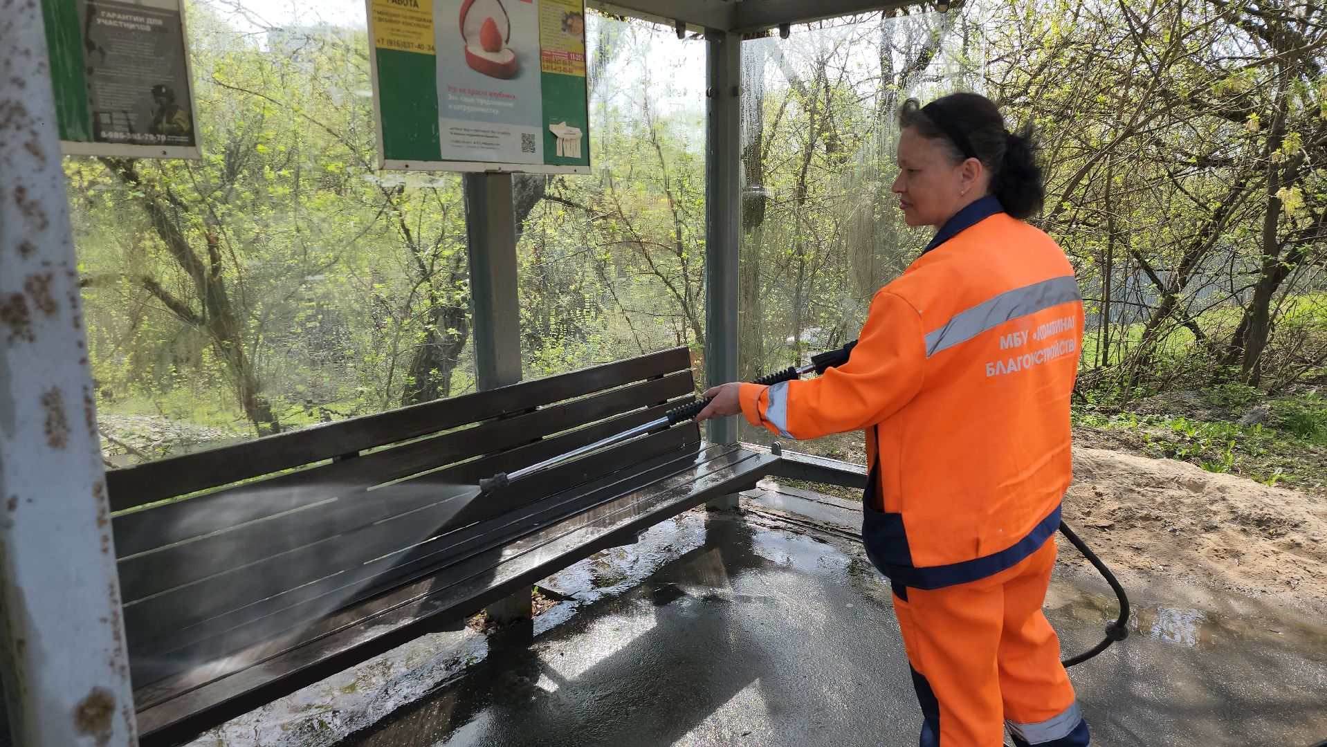 серпухов, подмосковье, моют остановки,