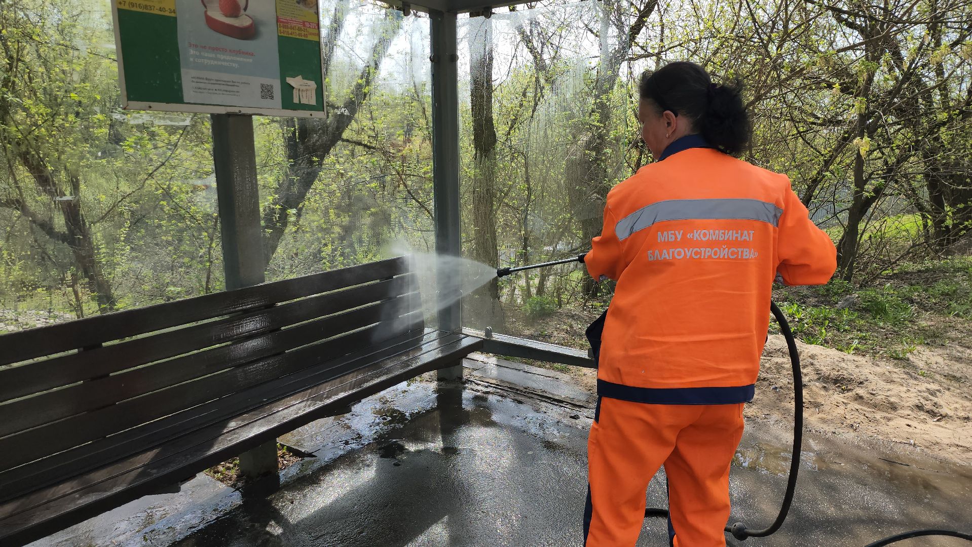 серпухов, подмосковье, моют остановки,