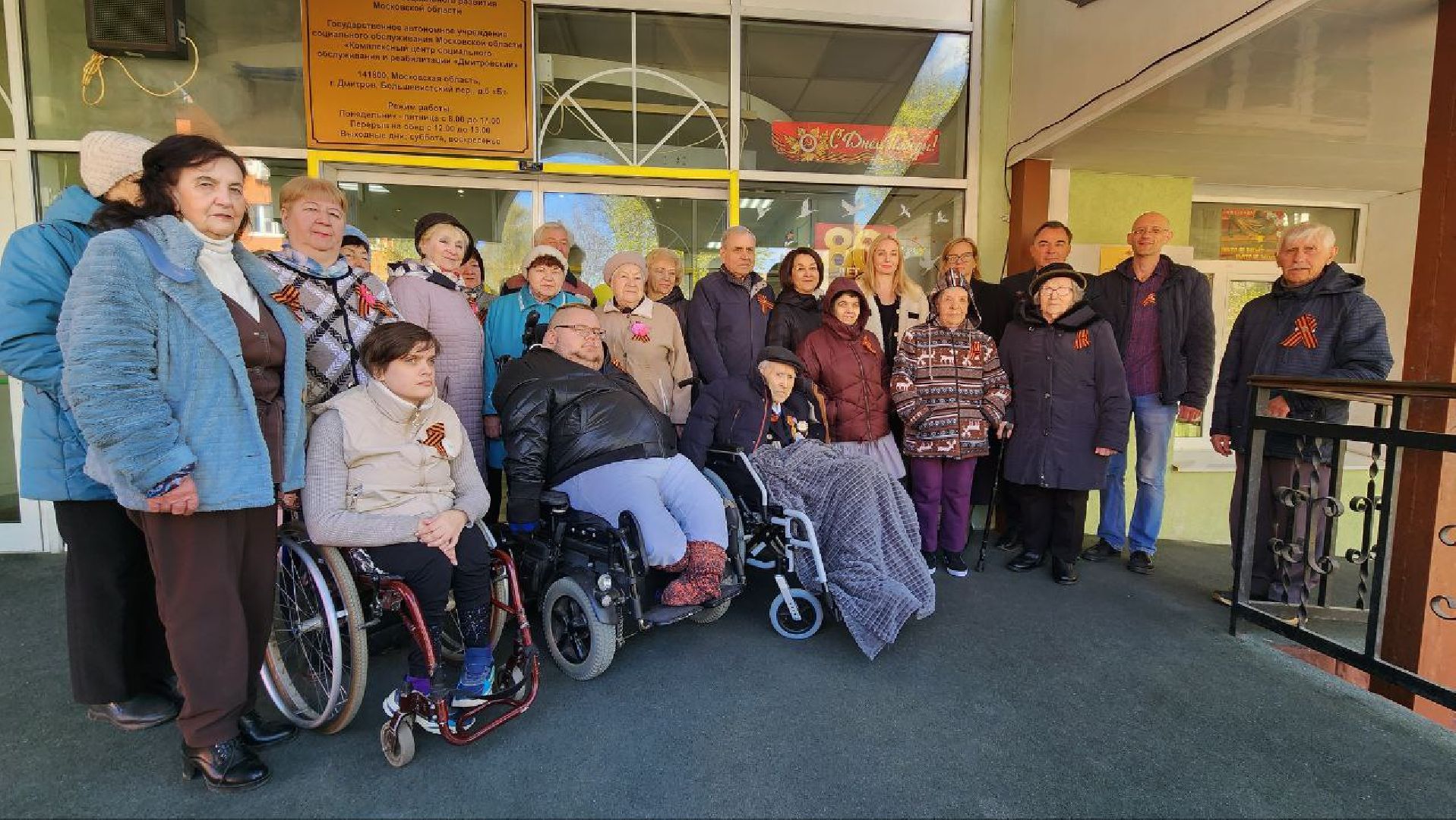 Дмитров, Почетный житель Дмитрова, Анатолий Хомич, Ветеран ВОВ,Дом доброты в Дмитрове,Таблички в честь ветеранов ВОВ,табличка,