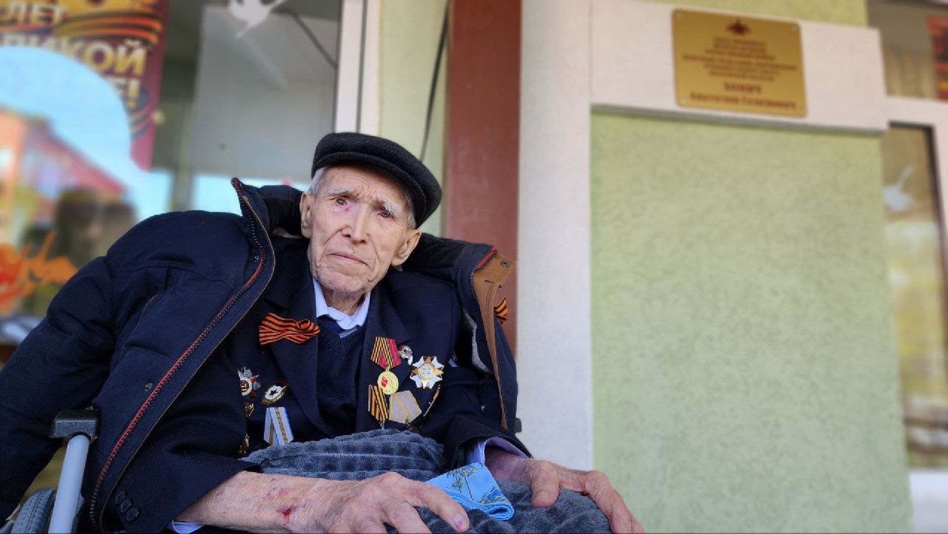 Дмитров, Почетный житель Дмитрова, Анатолий Хомич, Ветеран ВОВ,Дом доброты в Дмитрове,Таблички в честь ветеранов ВОВ,табличка,