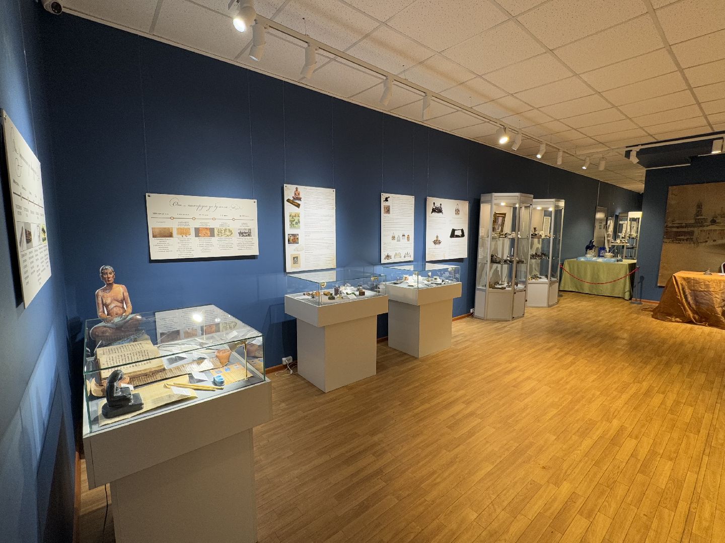 историко-краеведческий музей, балашиха, чернильное царство,