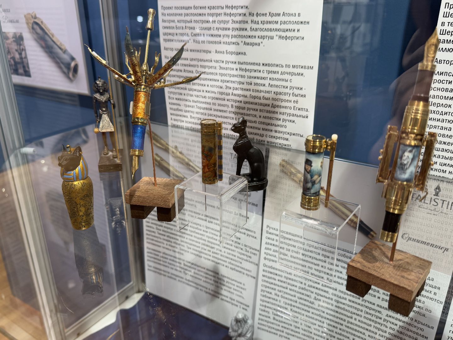 историко-краеведческий музей, балашиха, чернильное царство,