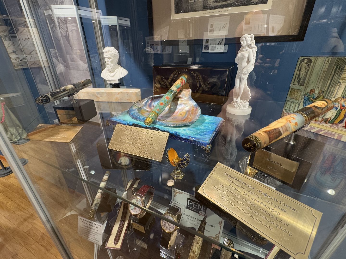 историко-краеведческий музей, балашиха, чернильное царство,