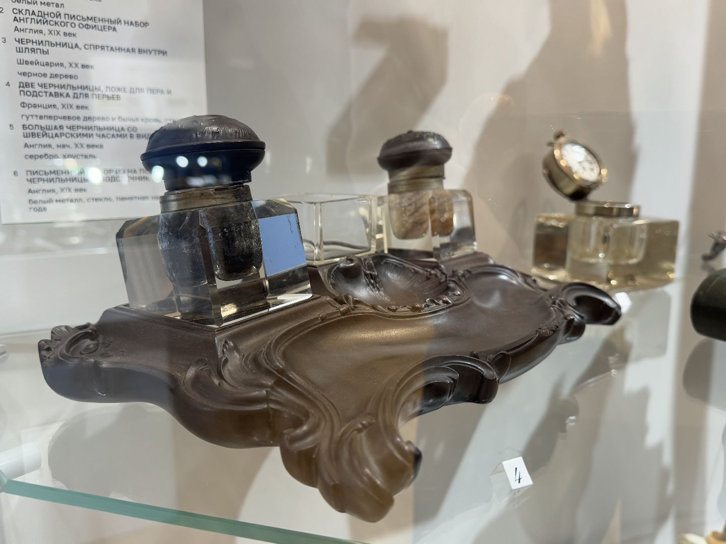 историко-краеведческий музей, балашиха, чернильное царство,