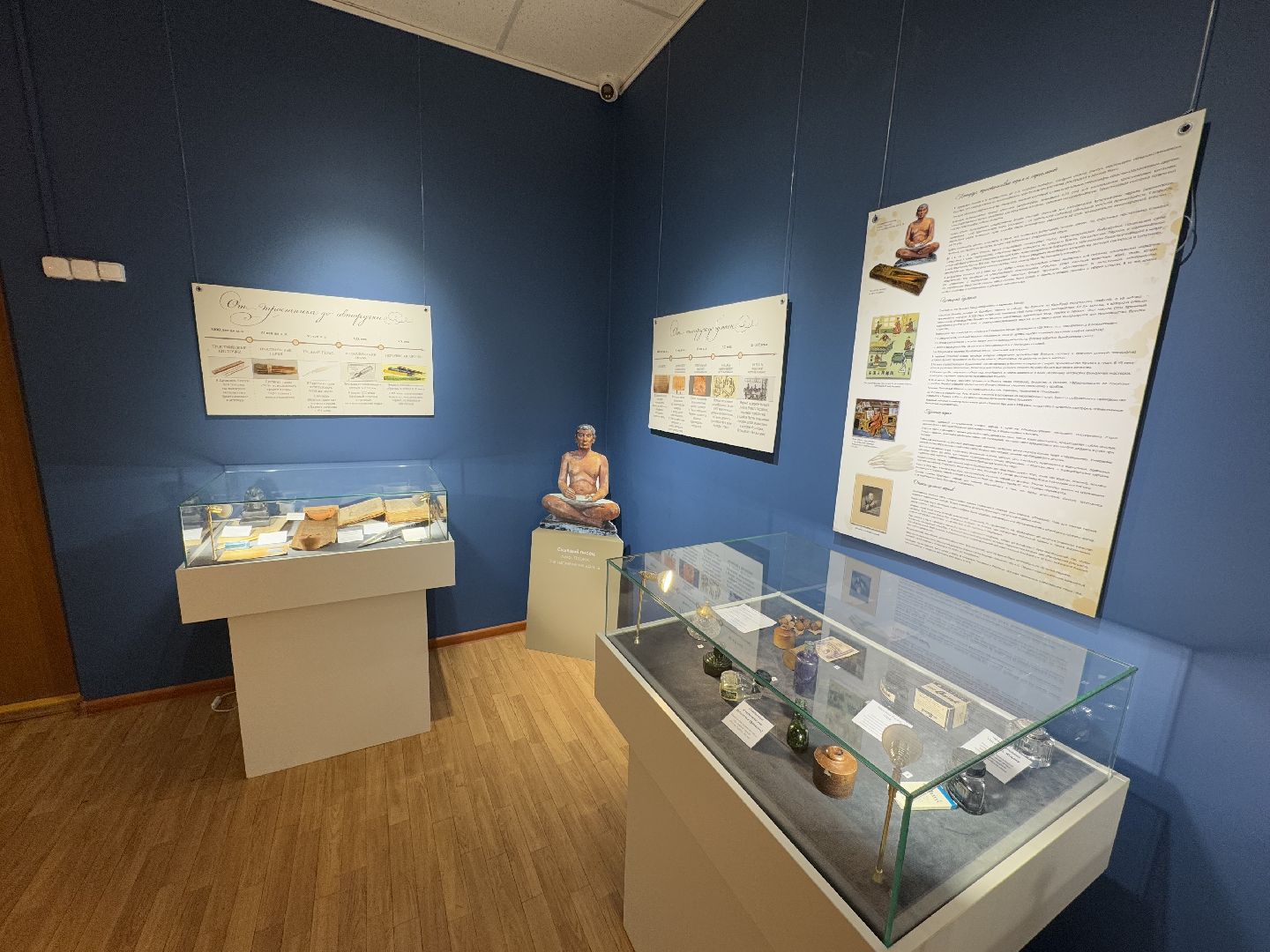 историко-краеведческий музей, балашиха, чернильное царство,