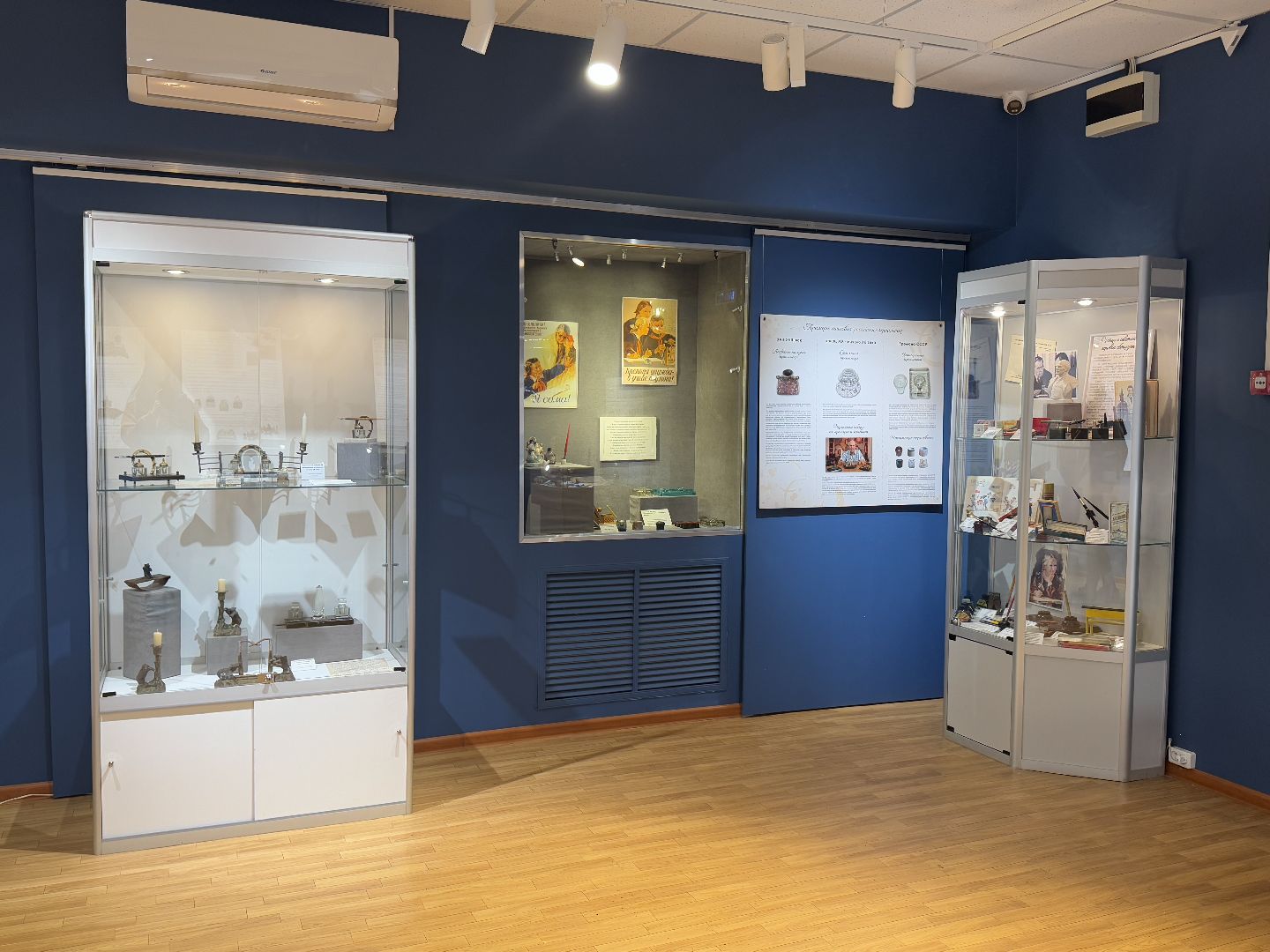 историко-краеведческий музей, балашиха, чернильное царство,