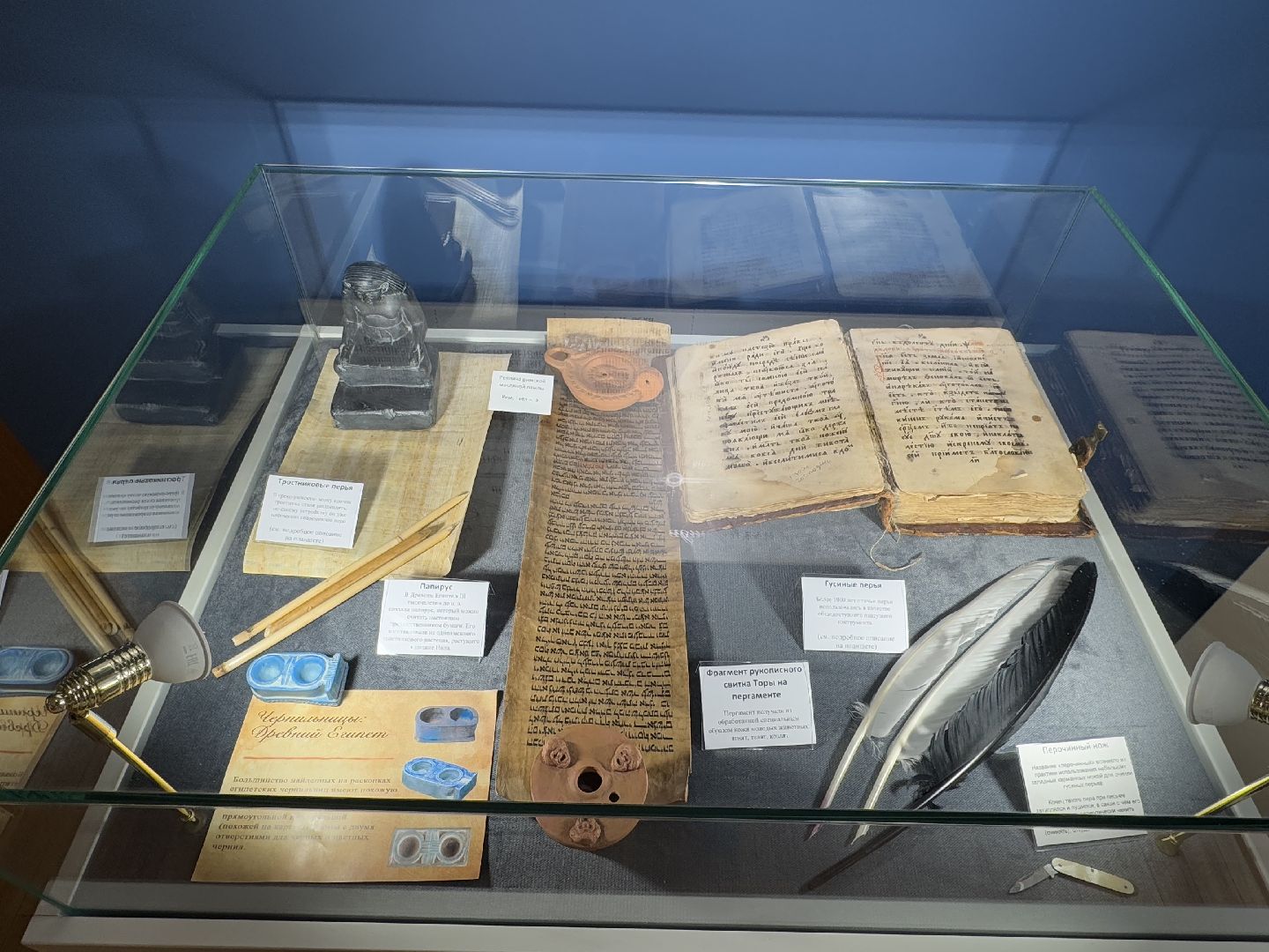 историко-краеведческий музей, балашиха, чернильное царство,