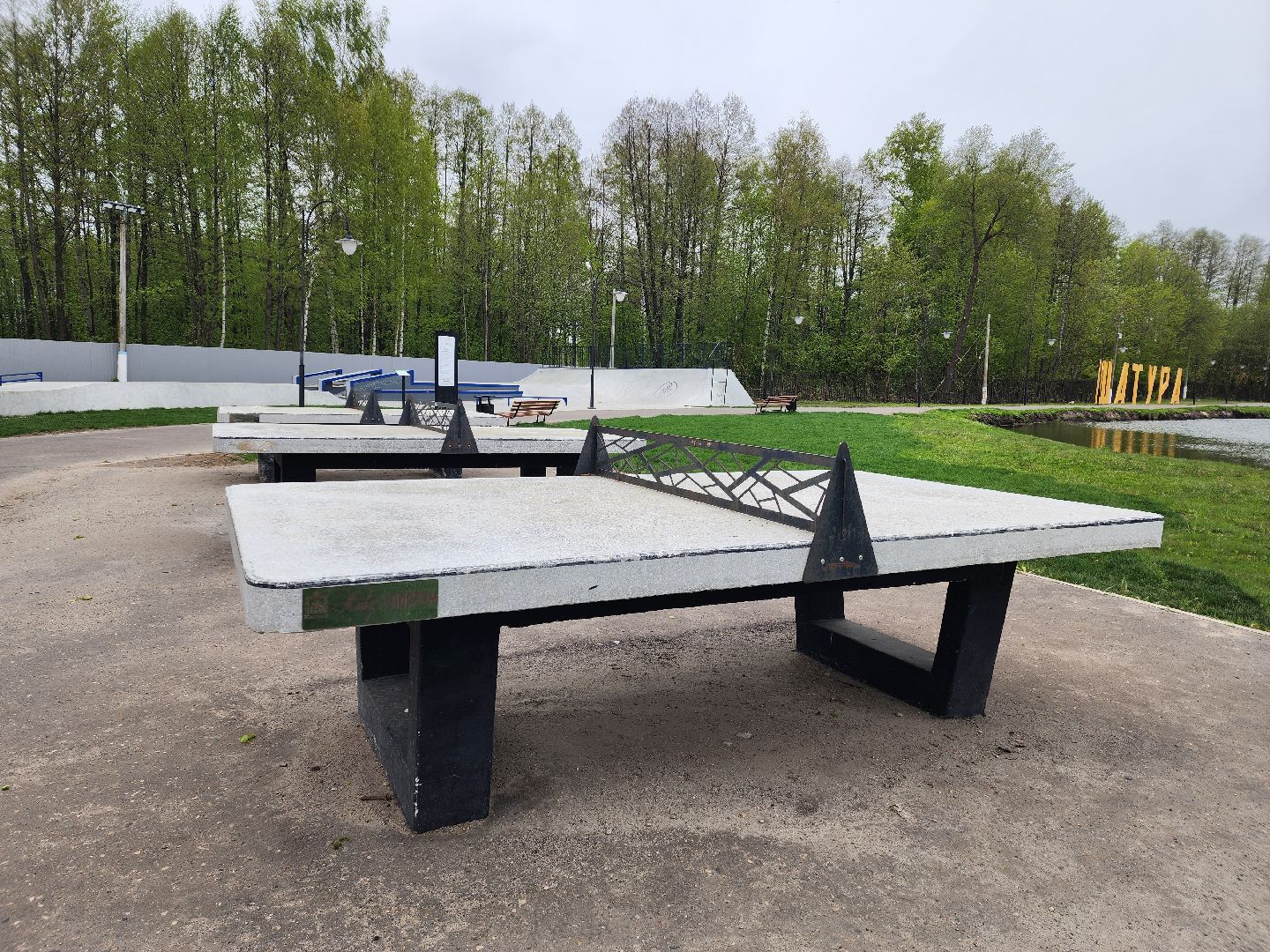 шатурский парк, шатура, подготовка к весенне-летнему сезону, благоустройство города,