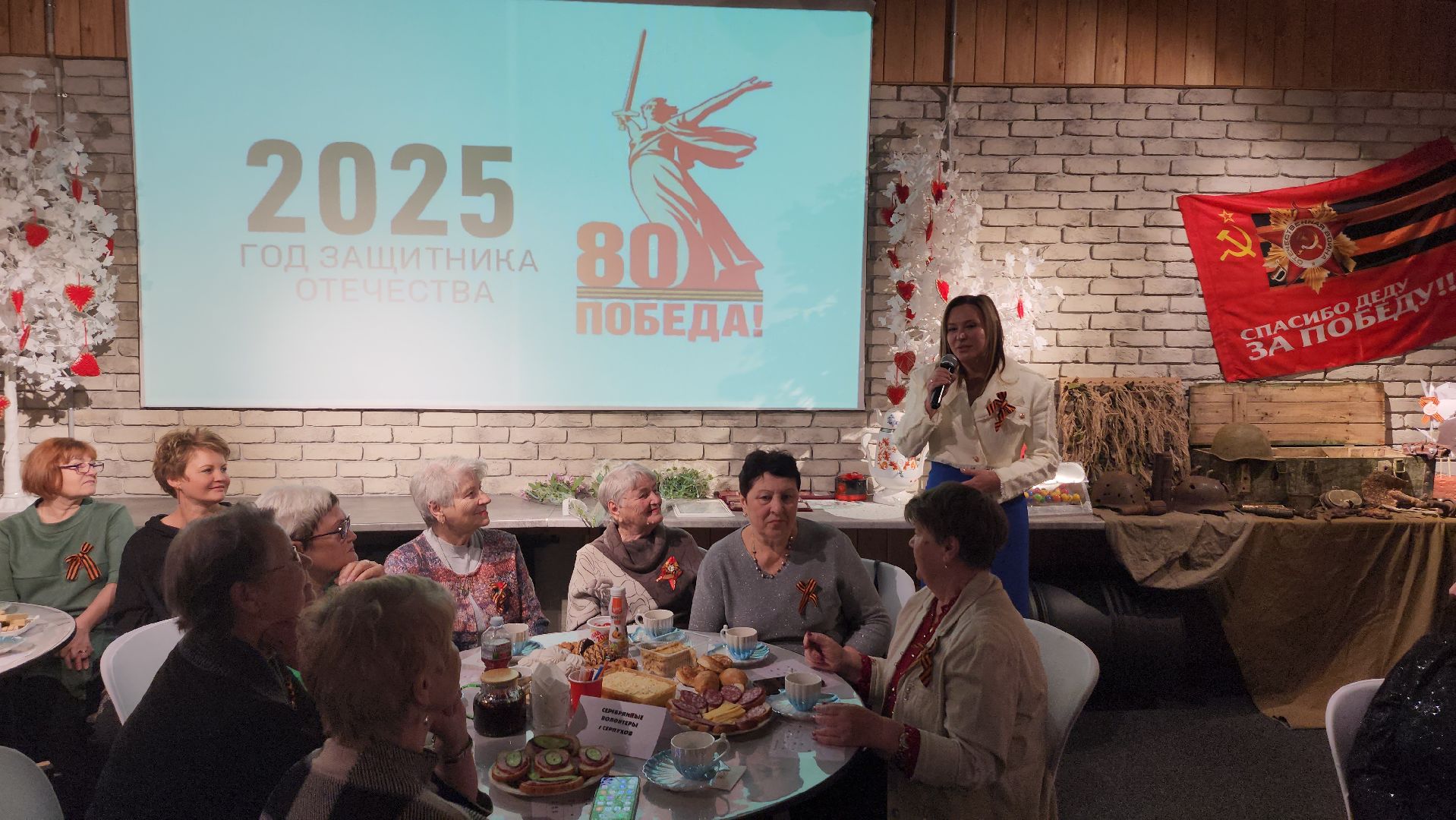 серпухов, протвино, волонтеры трех поколоений, встреча волонтеров, сво,