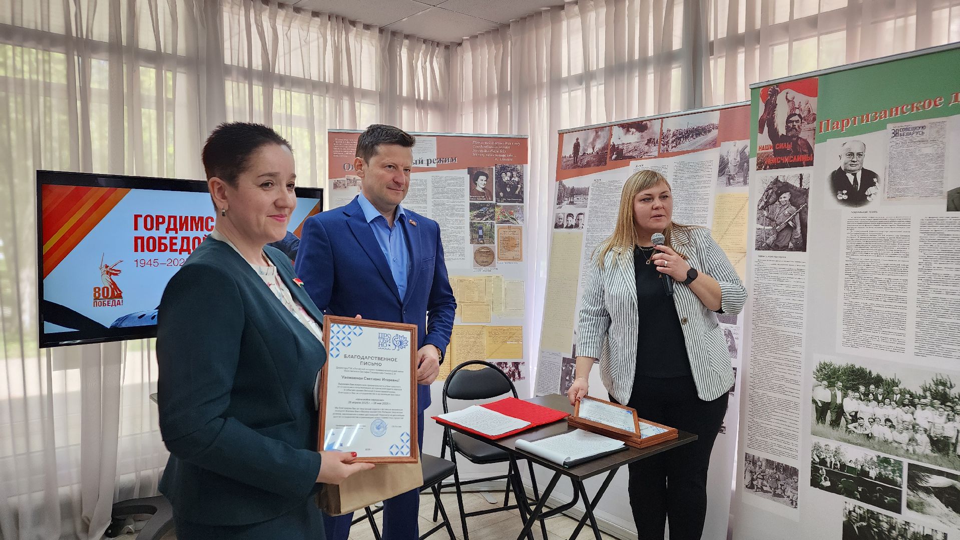 протвино, города-побратимы, культура,