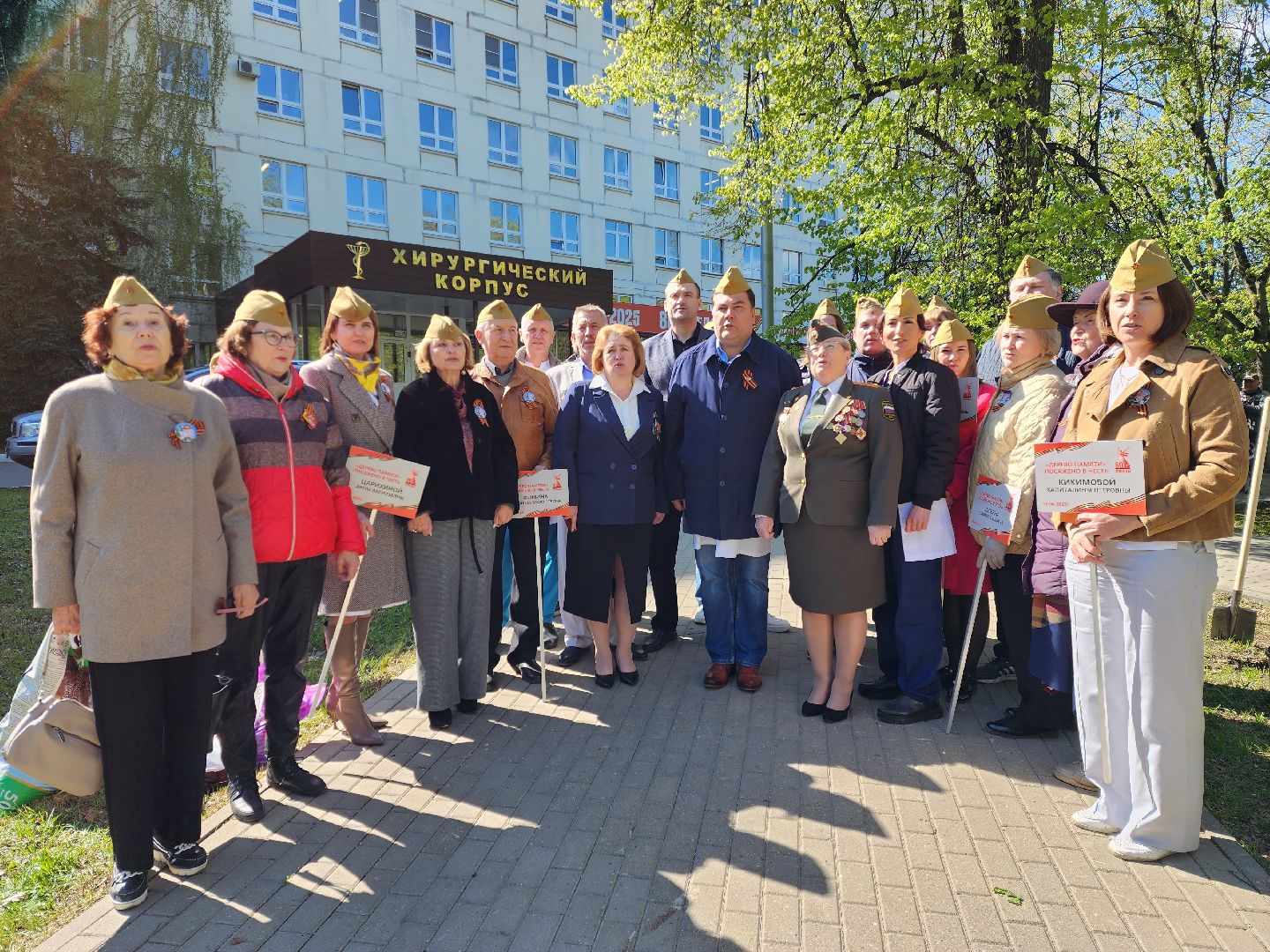 раменское, общество, аллея славы раменской больницы,