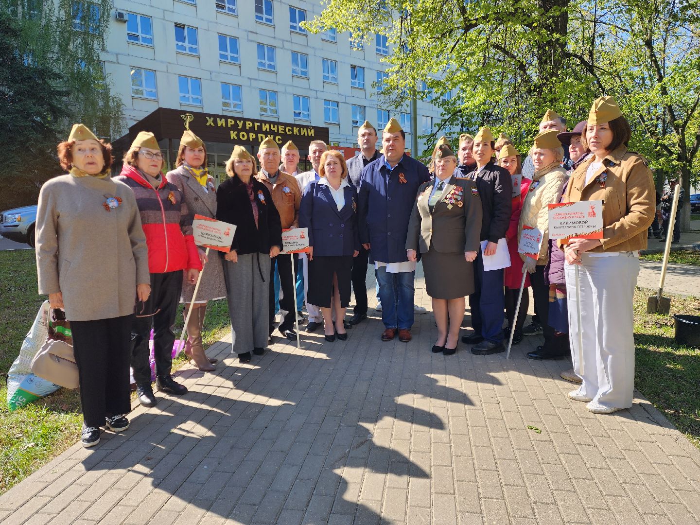 раменское, общество, аллея славы раменской больницы,