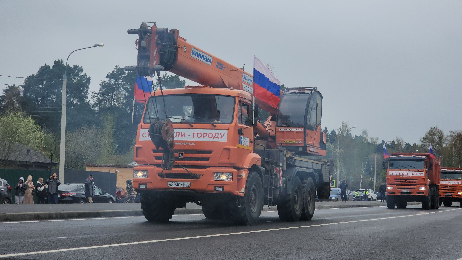 красногорск, путепровод, аникеевка,