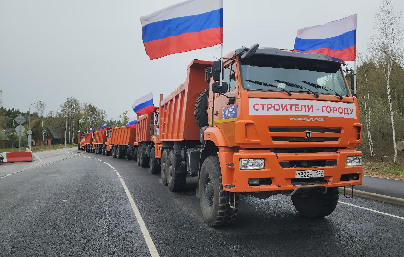 красногорск, путепровод, аникеевка,