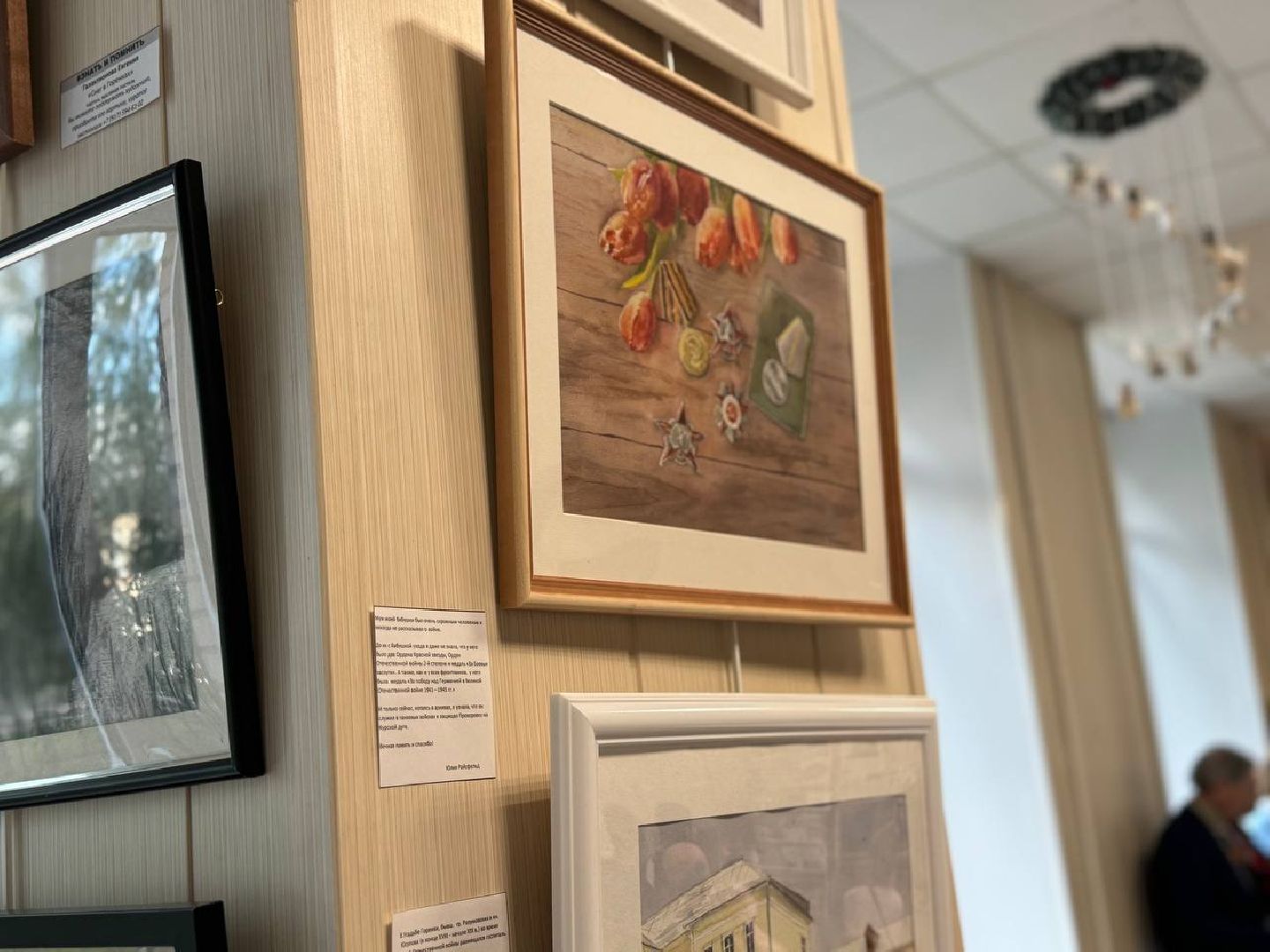 художественная выставка, открытие, 80-летие великой победы,