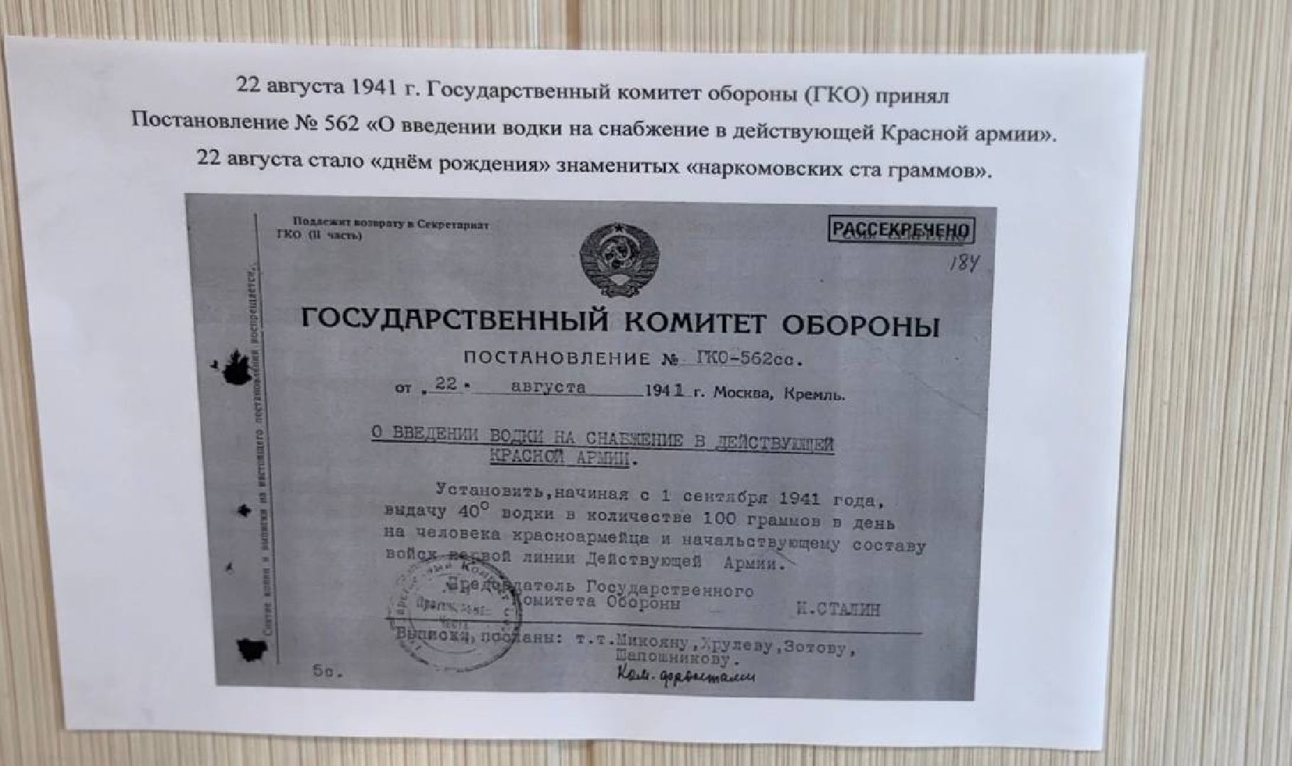 художественная выставка, открытие, 80-летие великой победы,