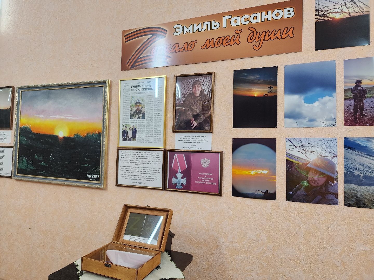 сво выставка, ликино-дулево, орехово-зуевский округ,