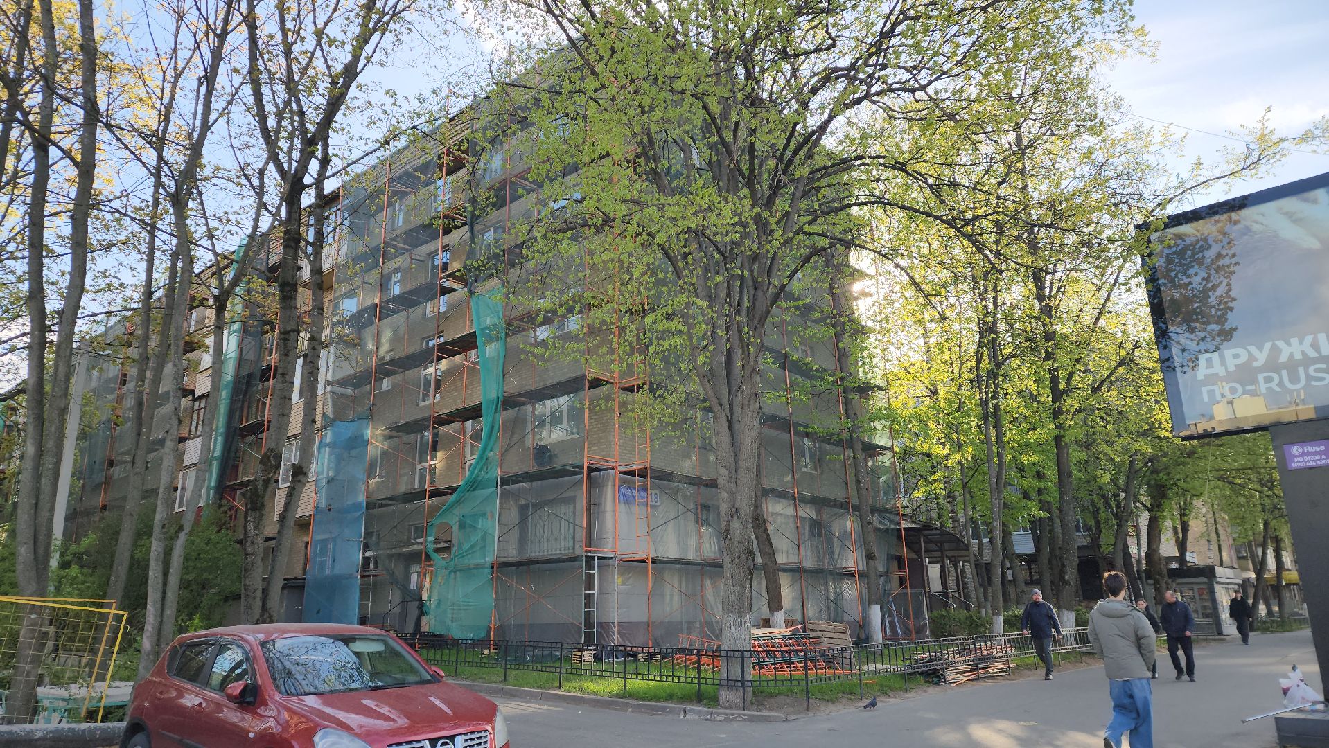 пушкино, капремонт, ремонт фасада дома, рабочие, подрядная организация, штукатурные работы, балкон, отмостка дома, козырек,вертикалки,