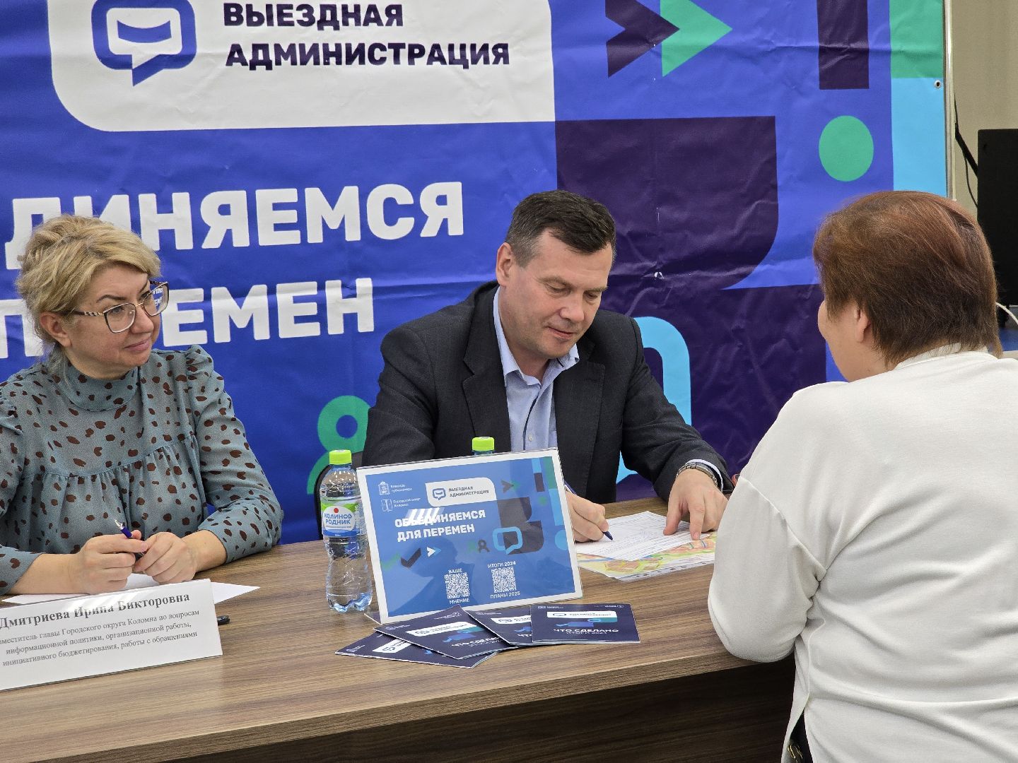 Коломна, выездная администрация, дороги,