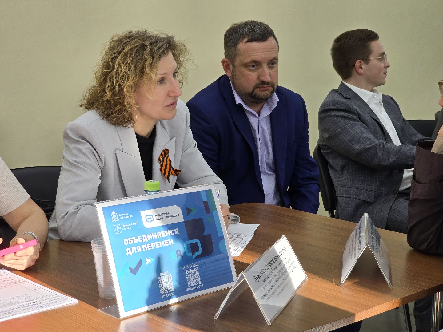 Коломна, выездная администрация, дороги,