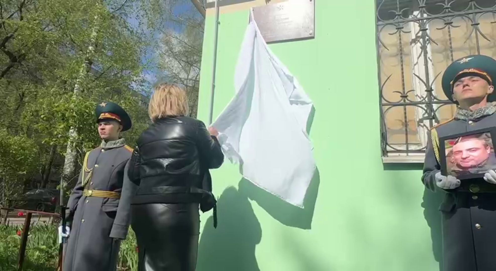 реутов, сво, военнослужащий, мемориальная табличка, награда посмертно,