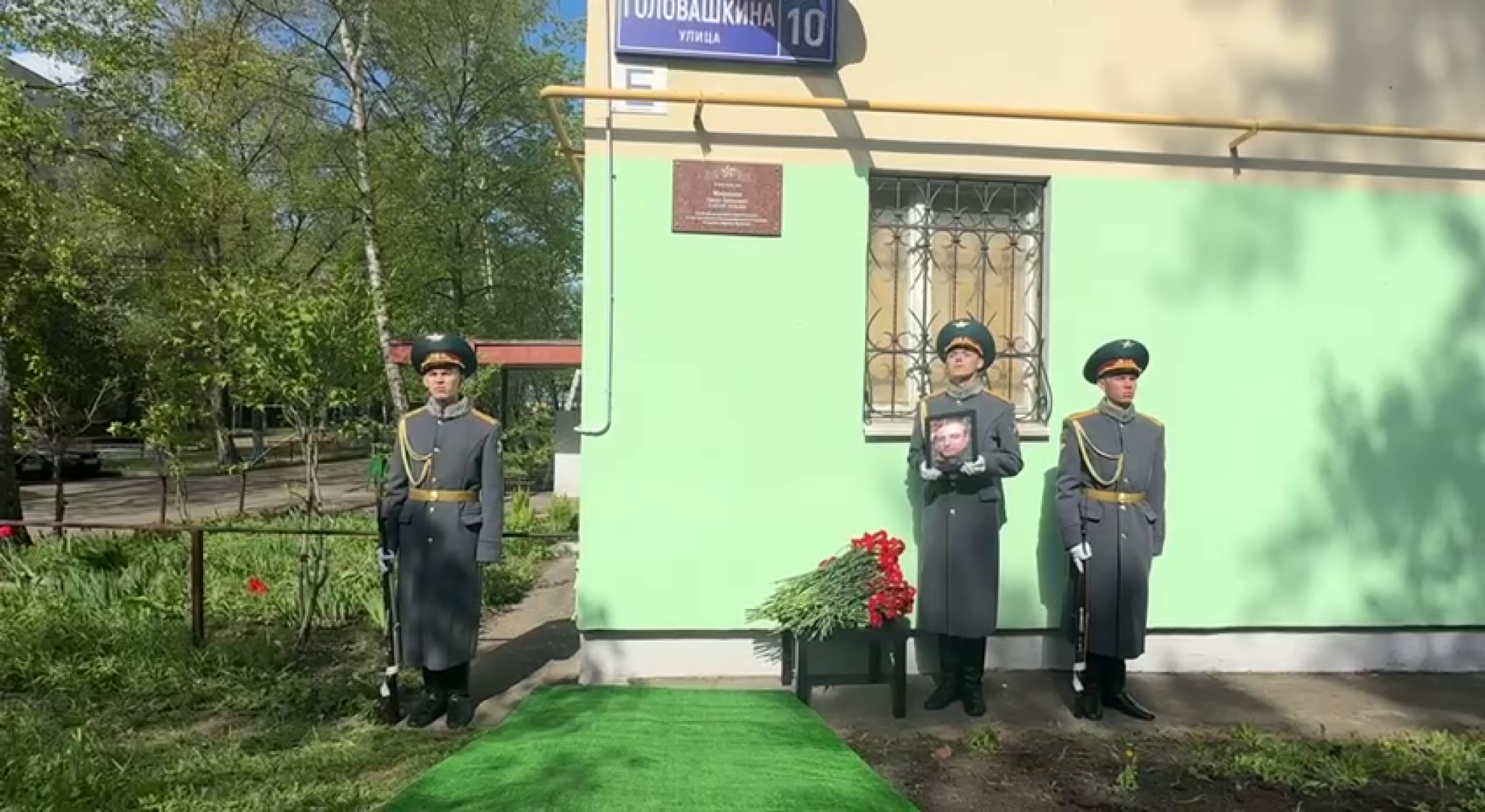 реутов, сво, военнослужащий, мемориальная табличка, награда посмертно,