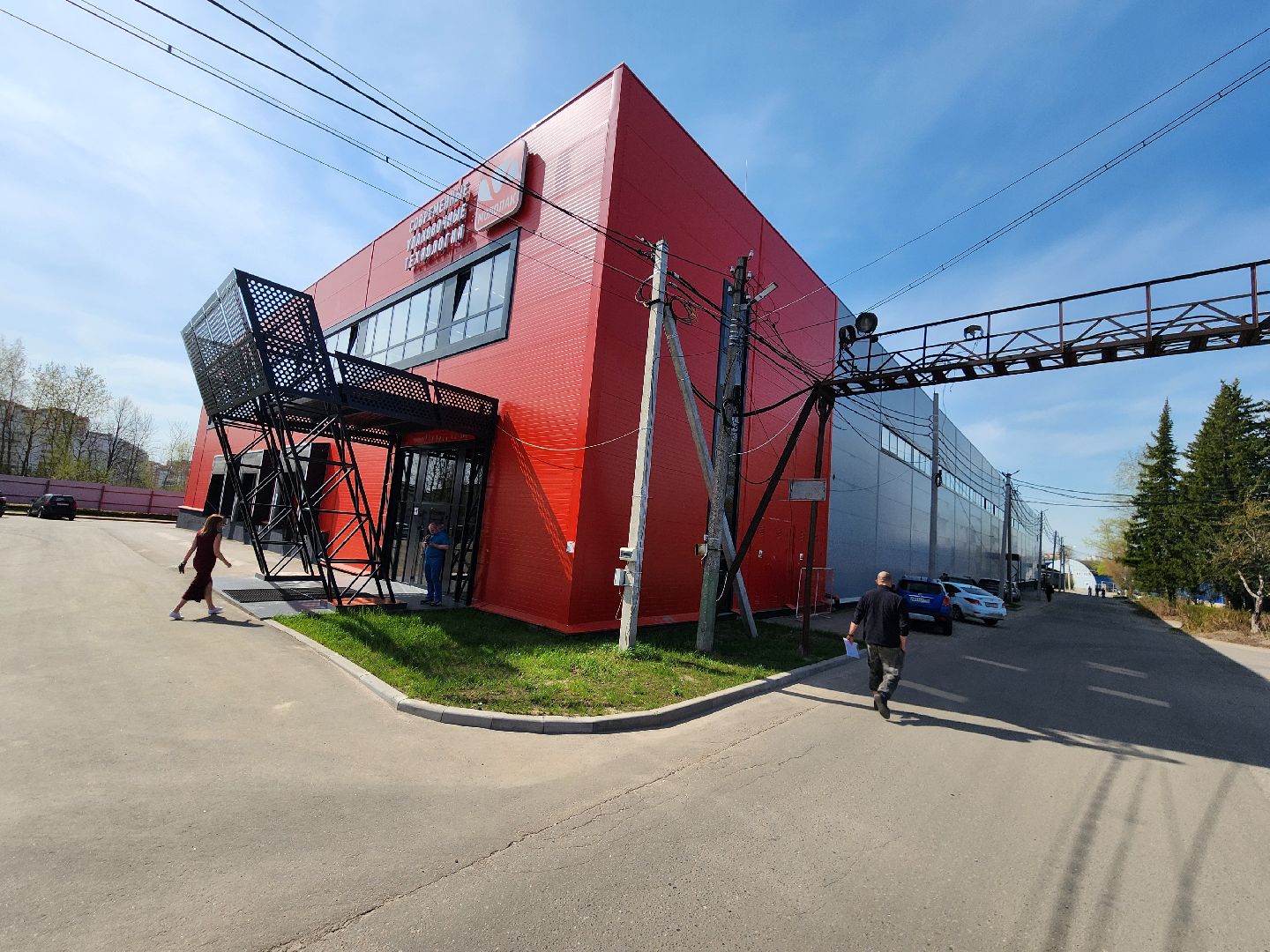 Чехов, завод МолоПак, производство картонной упаковки, аналоги тетра пак и пюр-пак, импортозамещение, асептическая упаковка, пищевая промышленность, российское сырье, отечественные материалы и технологии, локализация производства, новые комплексы,  фонд развития промышленности, губернатор московской области,