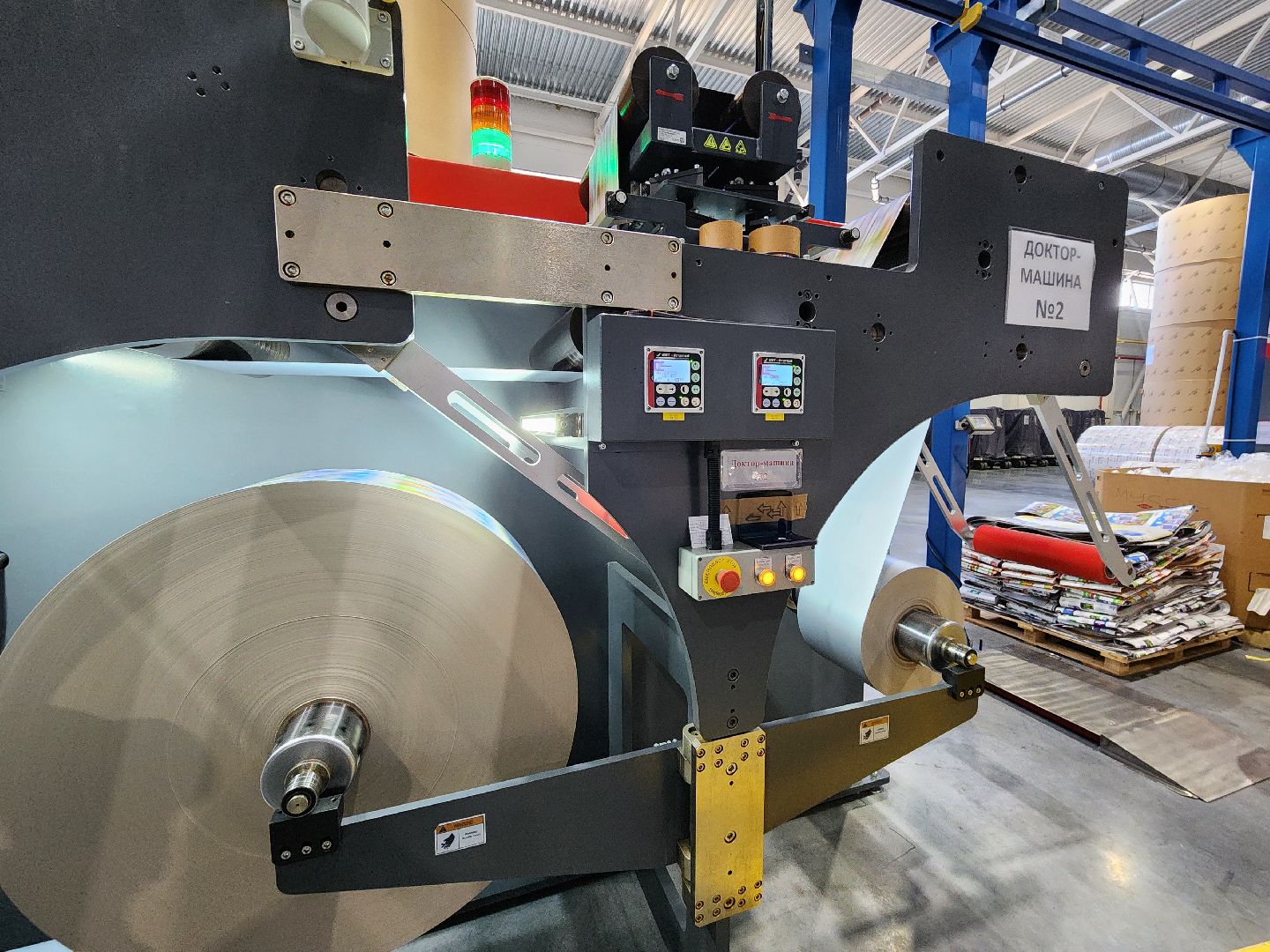 Чехов, завод МолоПак, производство картонной упаковки, аналоги тетра пак и пюр-пак, импортозамещение, асептическая упаковка, пищевая промышленность, российское сырье, отечественные материалы и технологии, локализация производства, новые комплексы,  фонд развития промышленности, губернатор московской области,