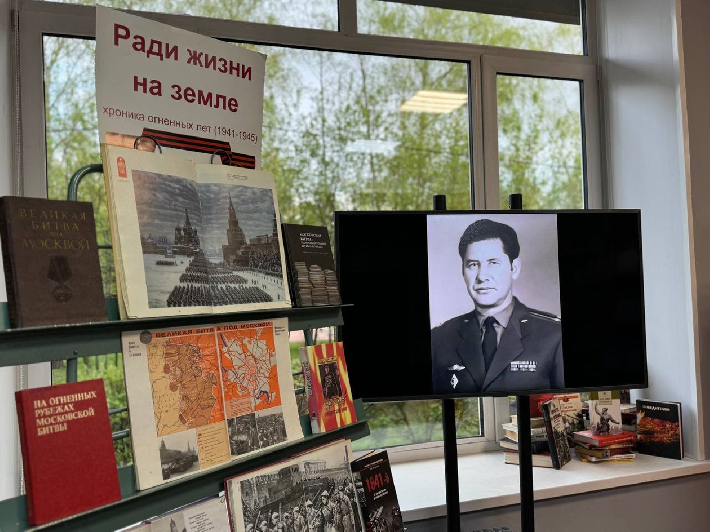 библионочь, библиотека, программа, 80-летие великой победы,