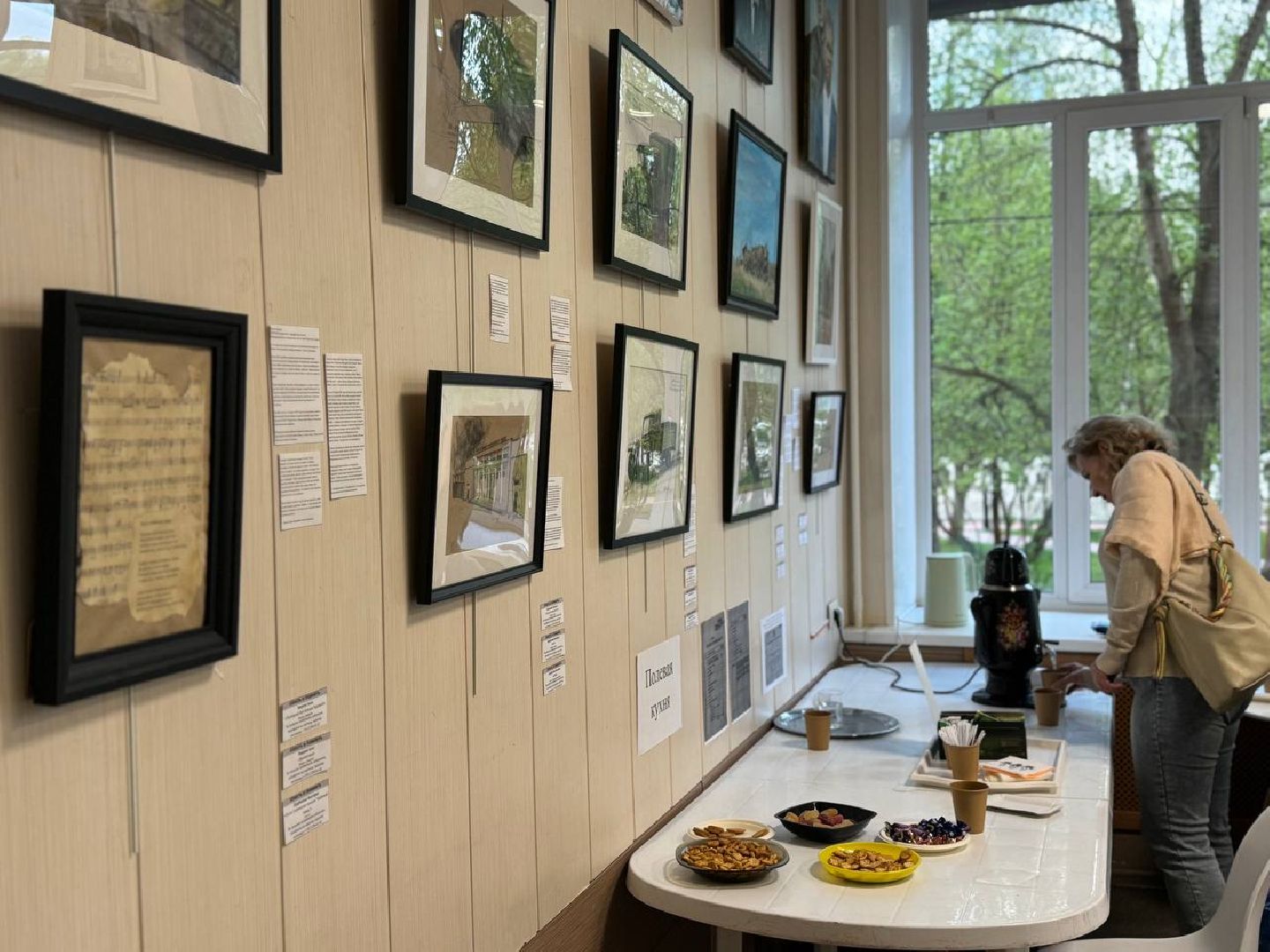 библионочь, библиотека, программа, 80-летие великой победы,