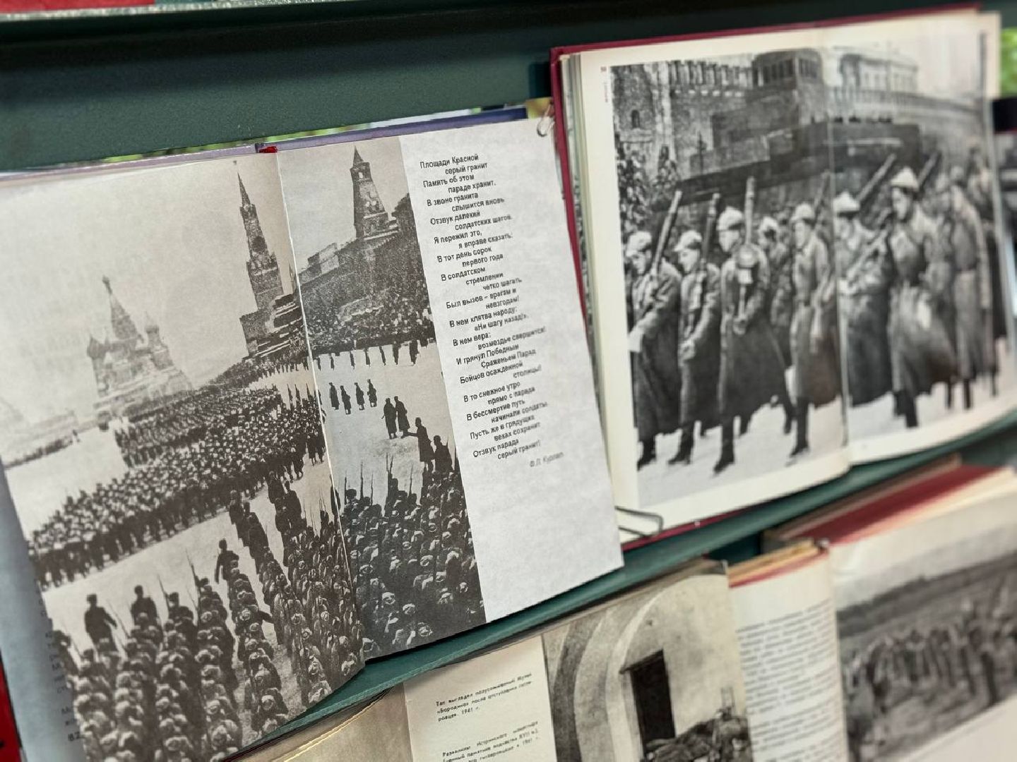 библионочь, библиотека, программа, 80-летие великой победы,