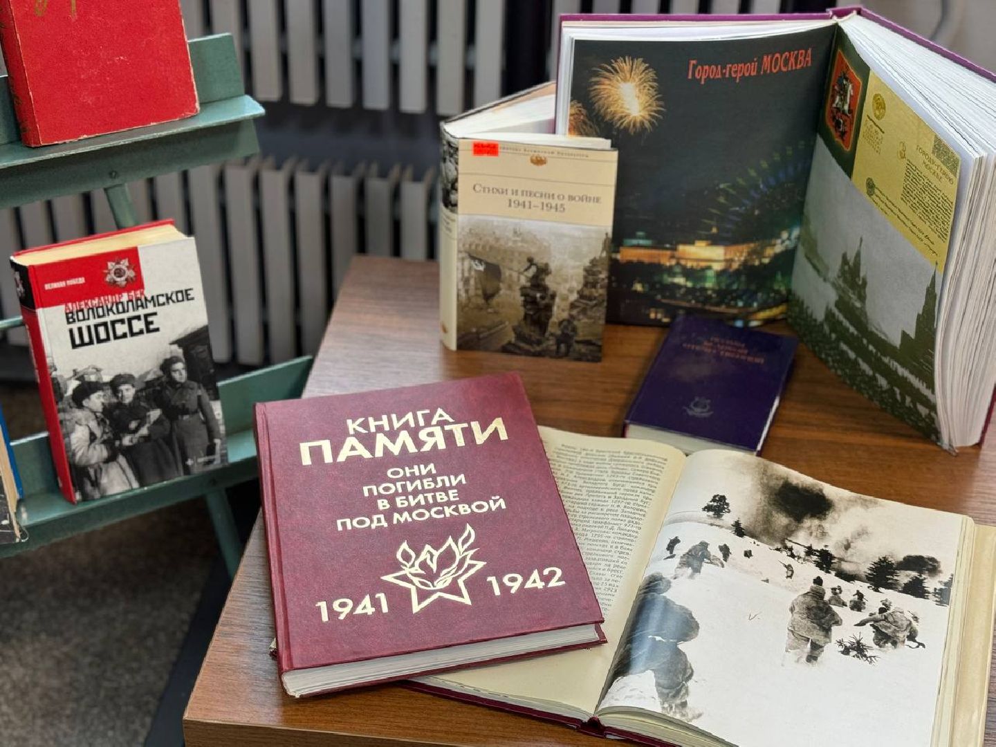 библионочь, библиотека, программа, 80-летие великой победы,